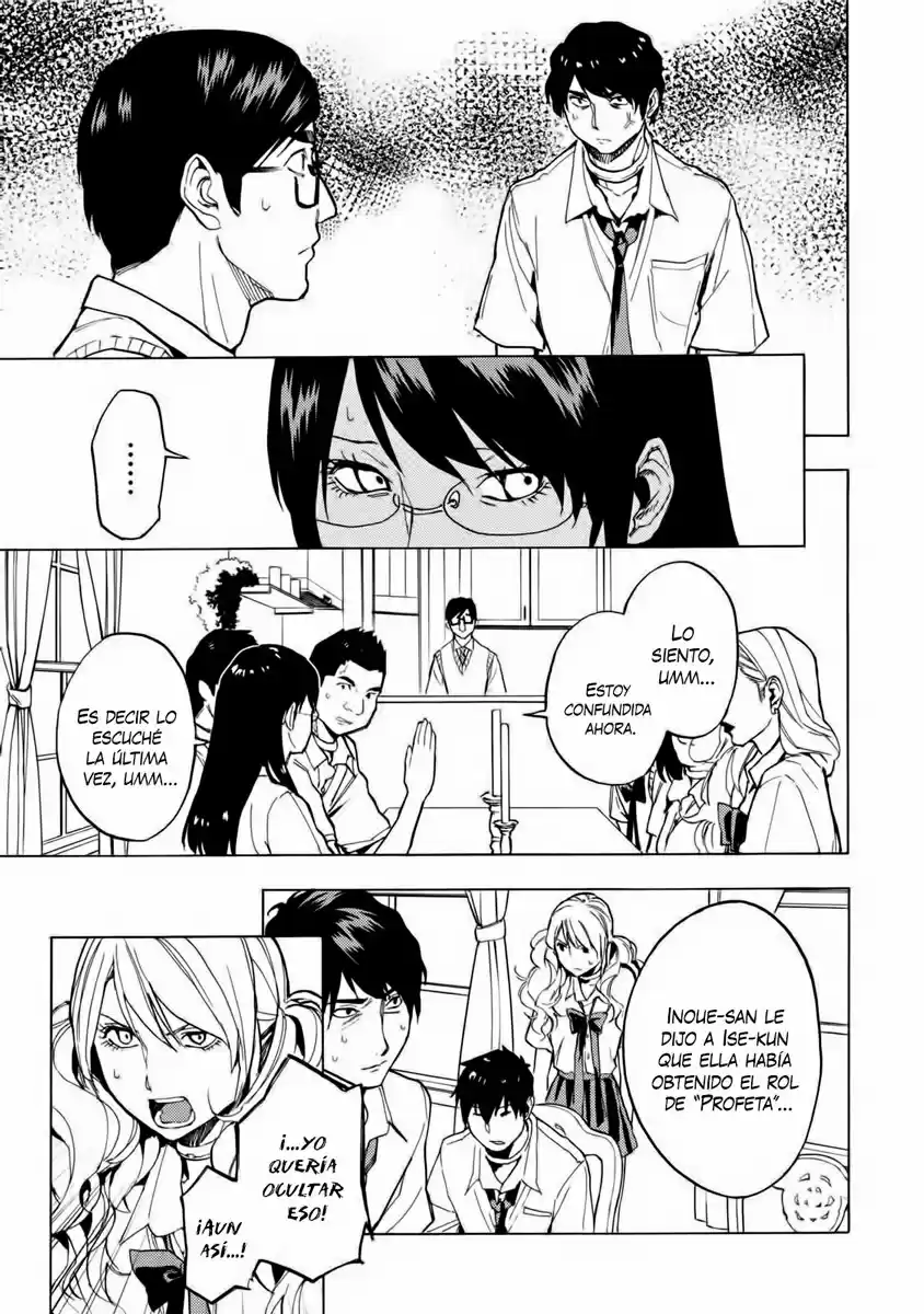 Jinrou Game - Beast Side - Capítulo 12 - Página 10 - LectorTMOo