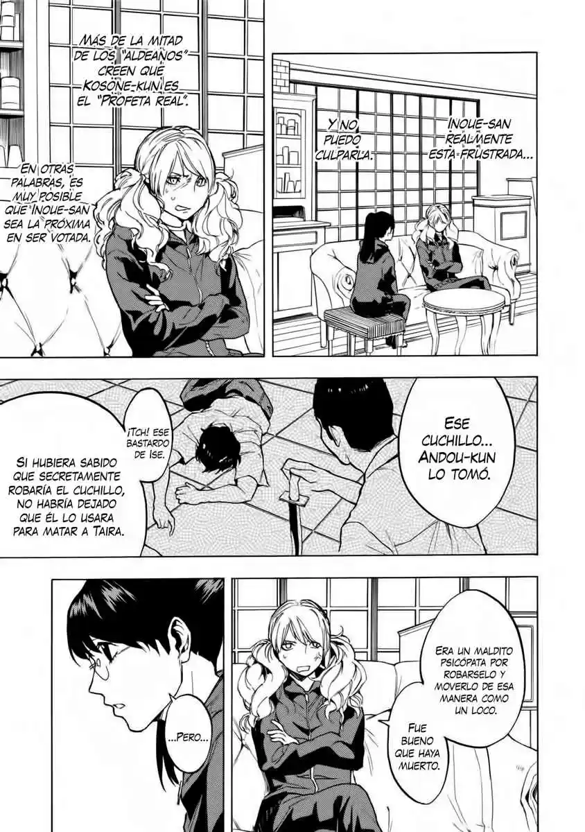 Jinrou Game - Beast Side - Capítulo 13 - Página 7 - LectorTMOo