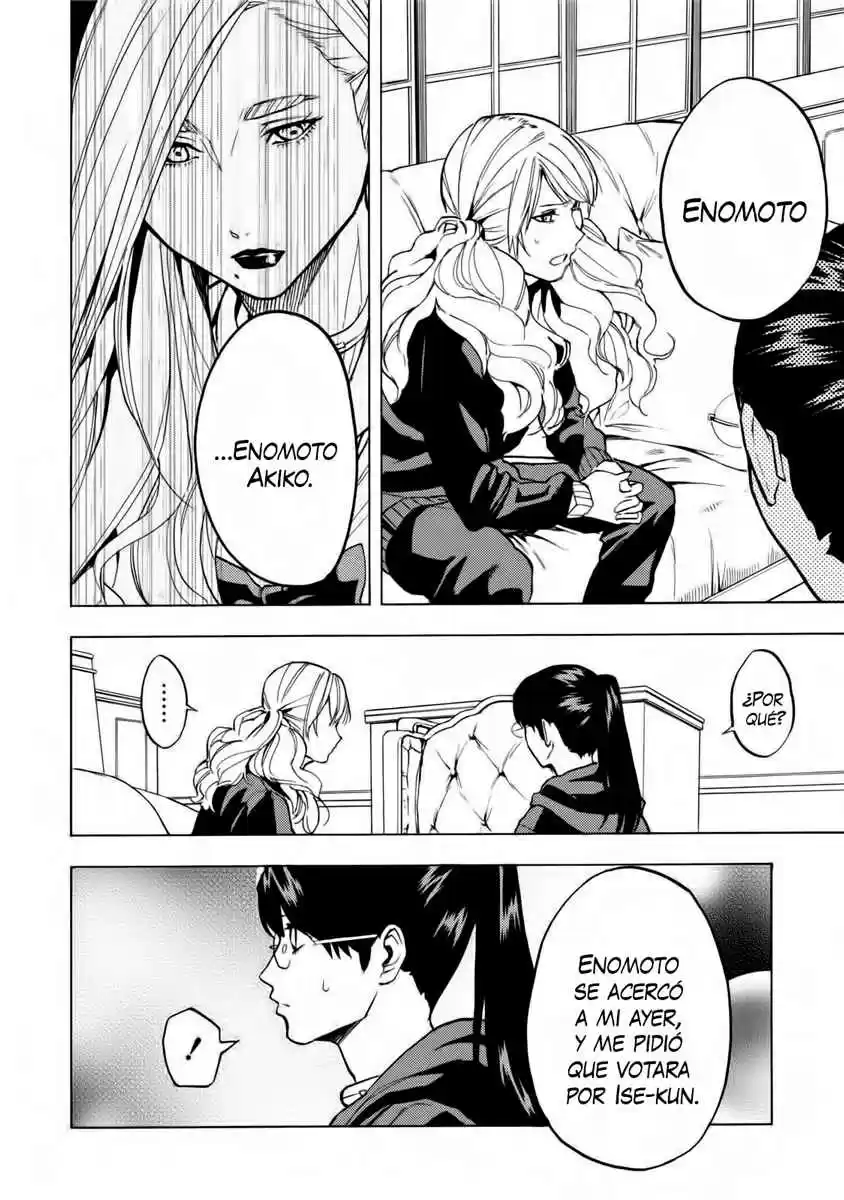 Jinrou Game - Beast Side - Capítulo 13 - Página 12 - LectorTMOo
