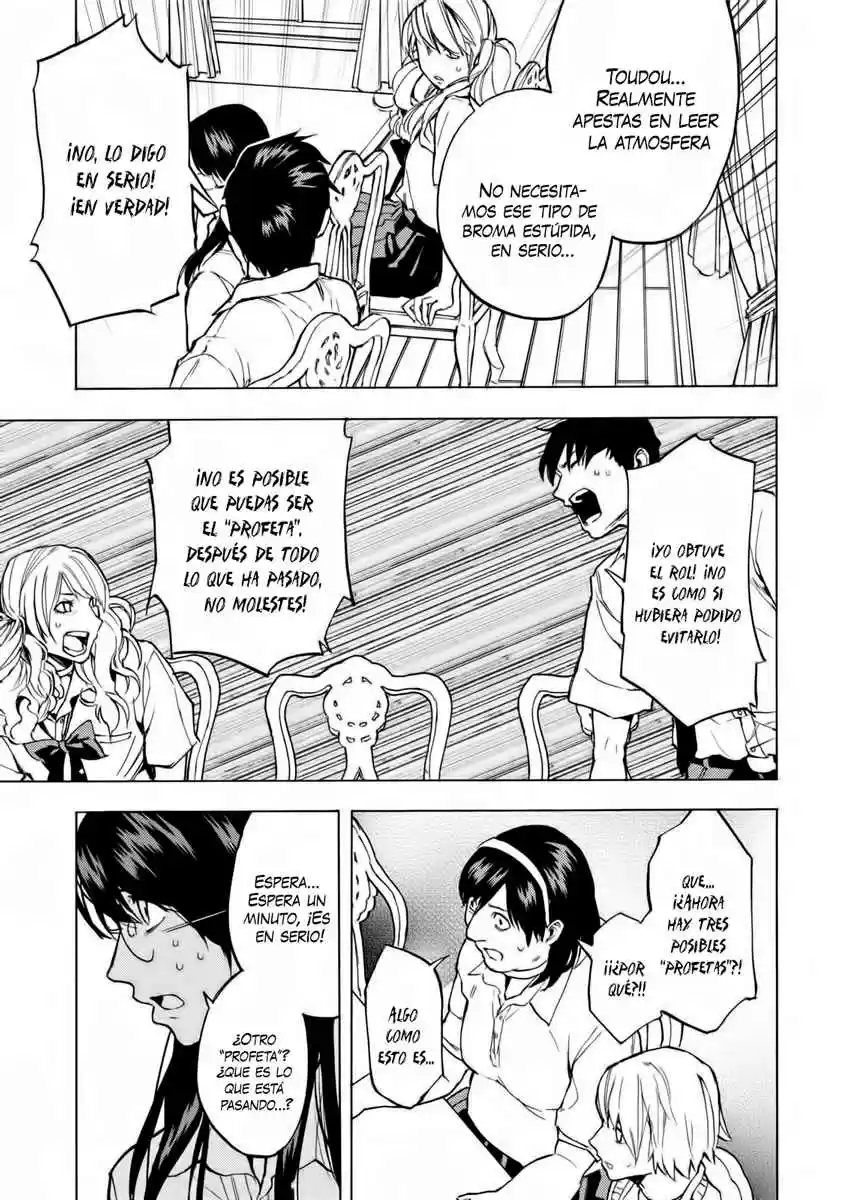 Jinrou Game - Beast Side - Capítulo 13 - Página 27 - LectorTMOo