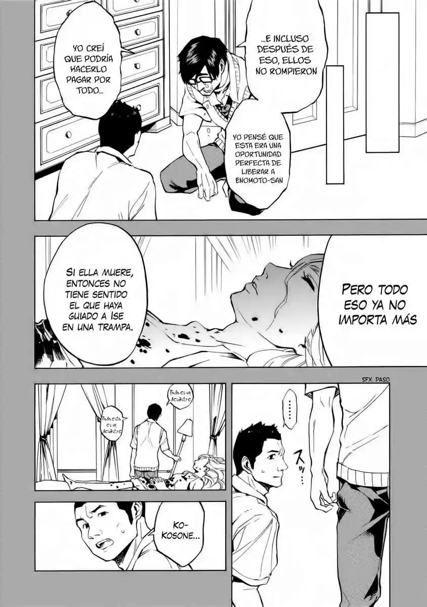 Jinrou Game - Beast Side - Capítulo 14 - Página 17 - LectorTMOo