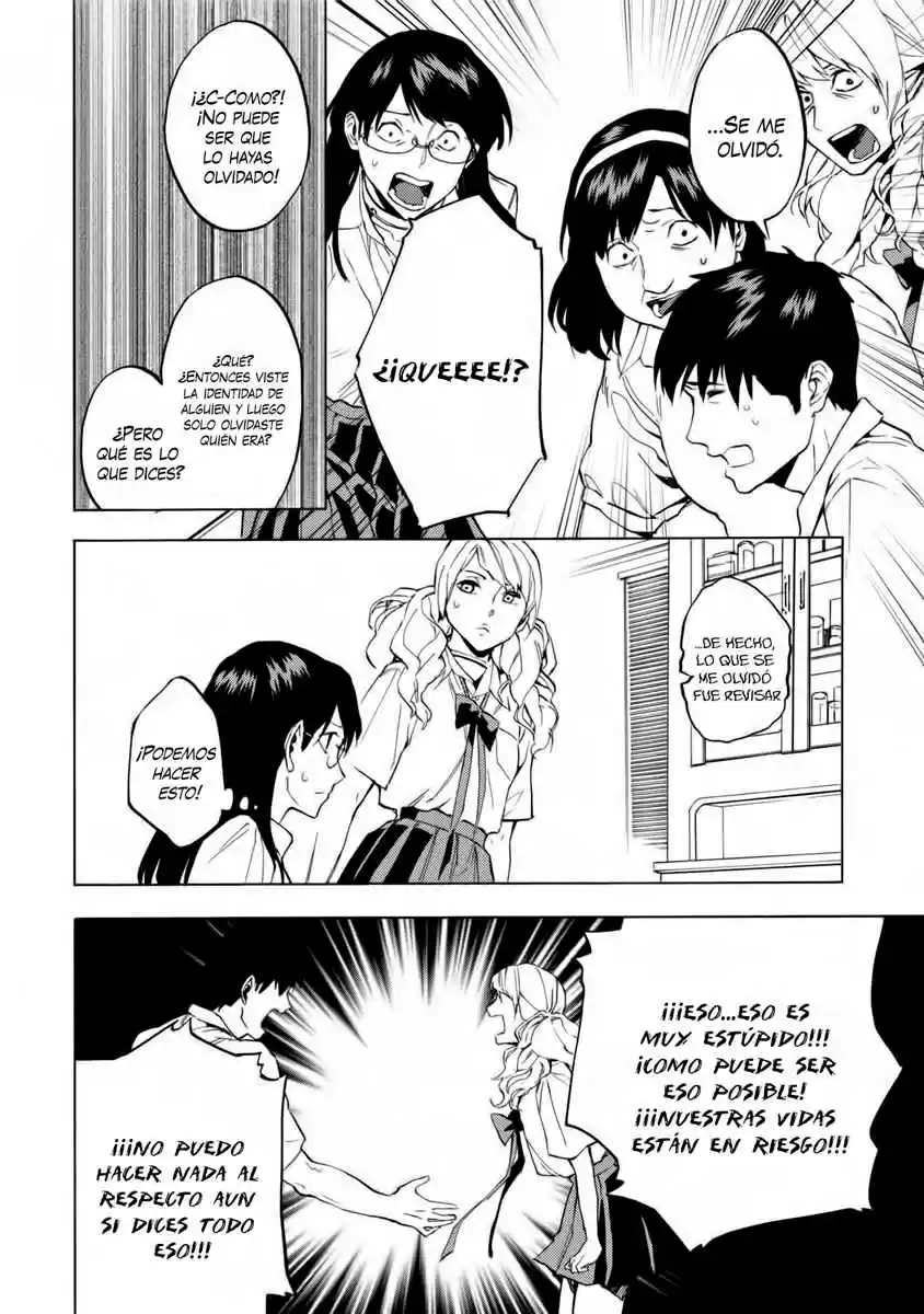 Jinrou Game - Beast Side - Capítulo 14 - Página 25 - LectorTMOo
