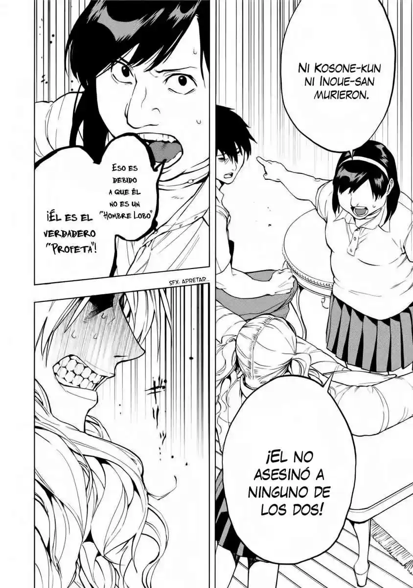 Jinrou Game - Beast Side - Capítulo 15 - Página 7 - LectorTMOo