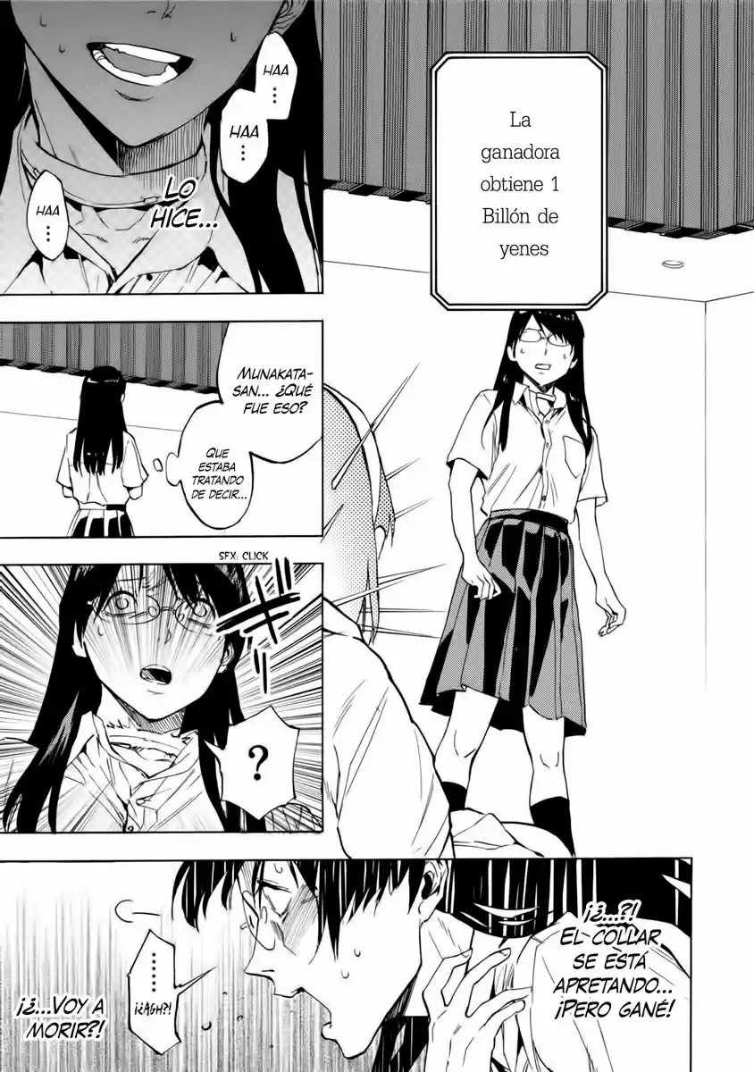 Jinrou Game - Beast Side - Capítulo 18 - Página 19 - LectorTMOo