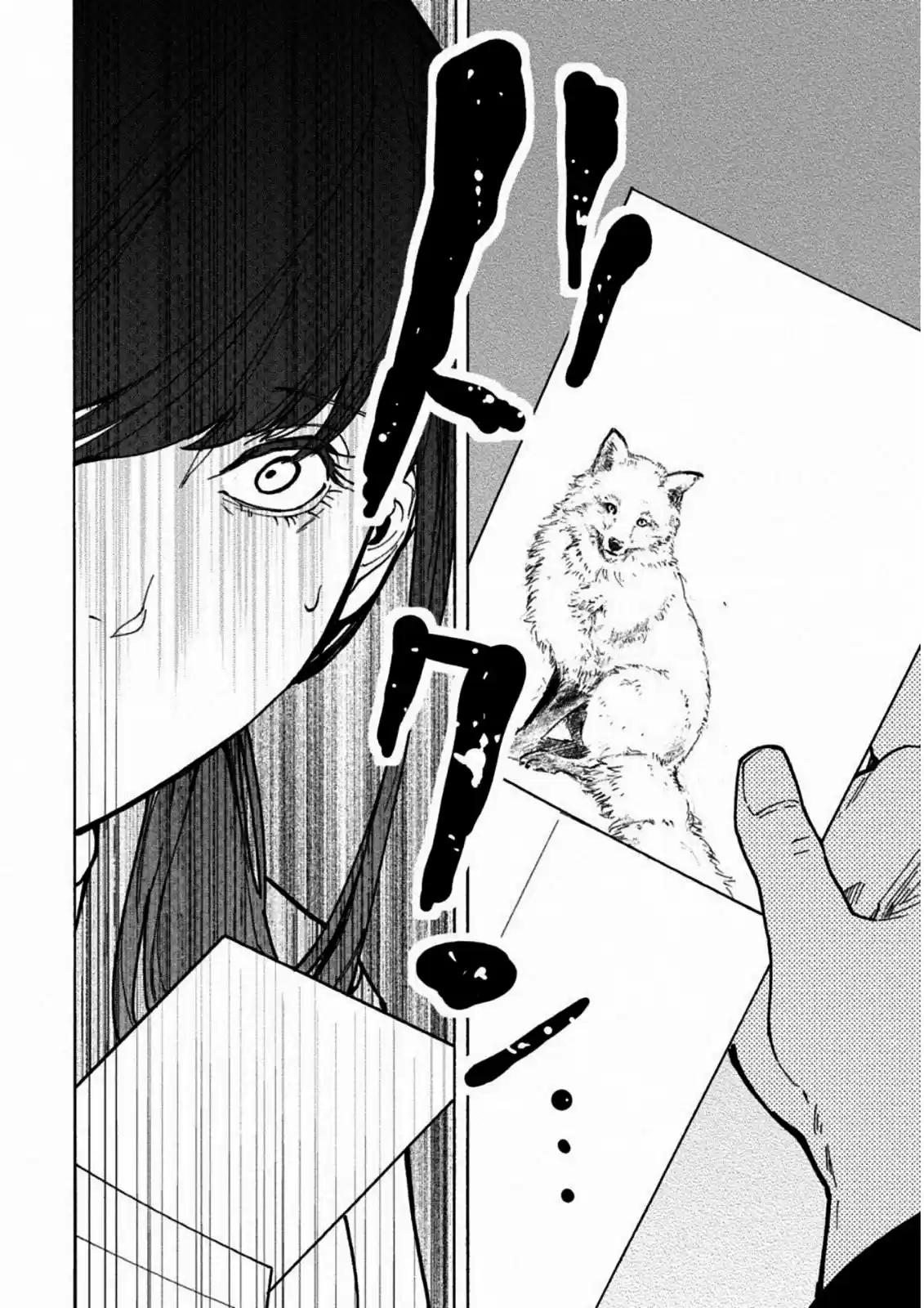 Jinrou Game: Crazy Fox - Capítulo 1 - Página 18 - LectorTMOo