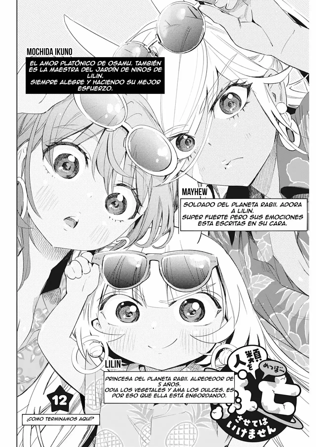 Jinrui Wo Metsubou Sasete Wa Ikemasen - Capítulo 12 - Página 3 - LectorTMOo