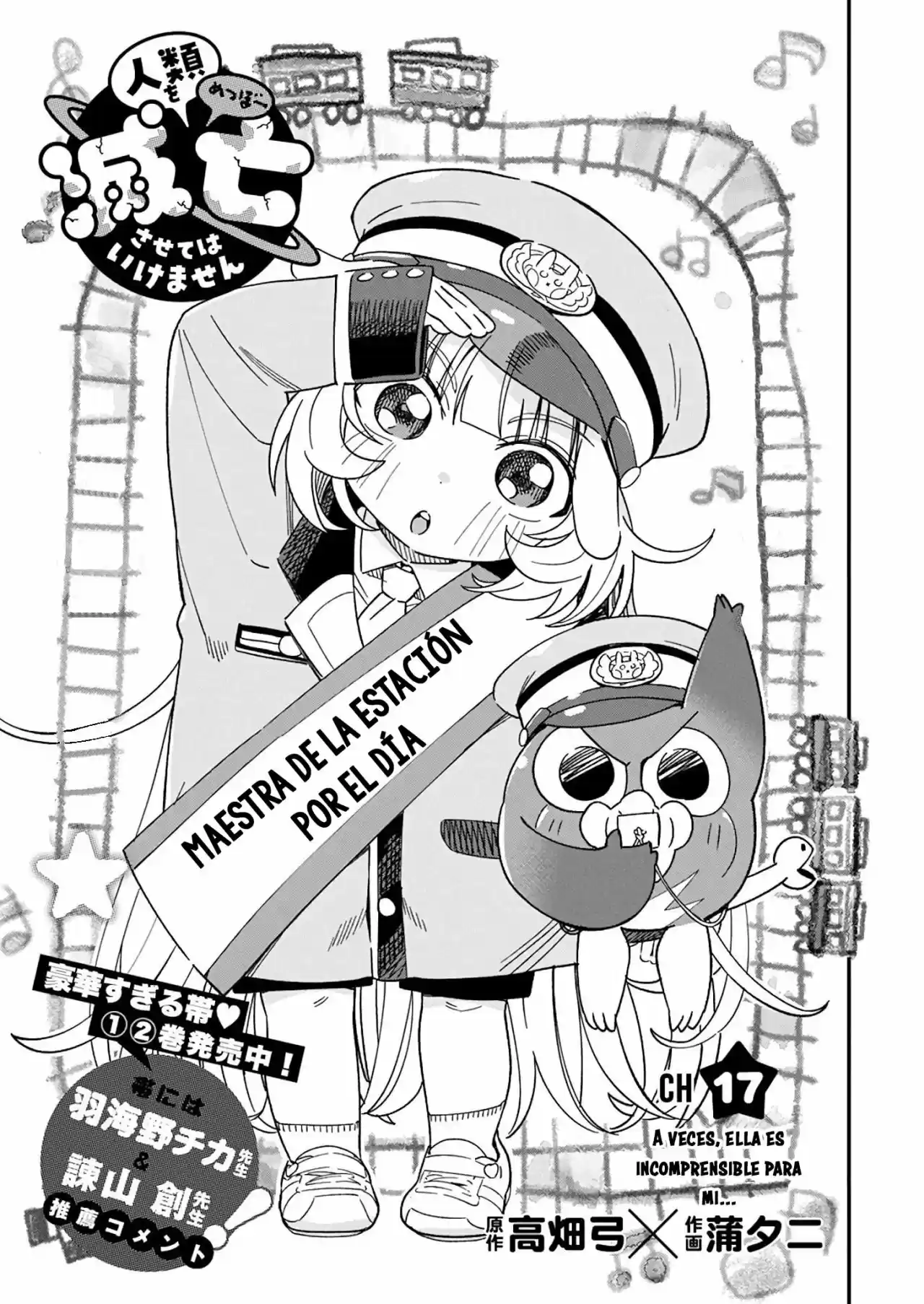 Jinrui Wo Metsubou Sasete Wa Ikemasen - Capítulo 17 - Página 9 - LectorTMOo