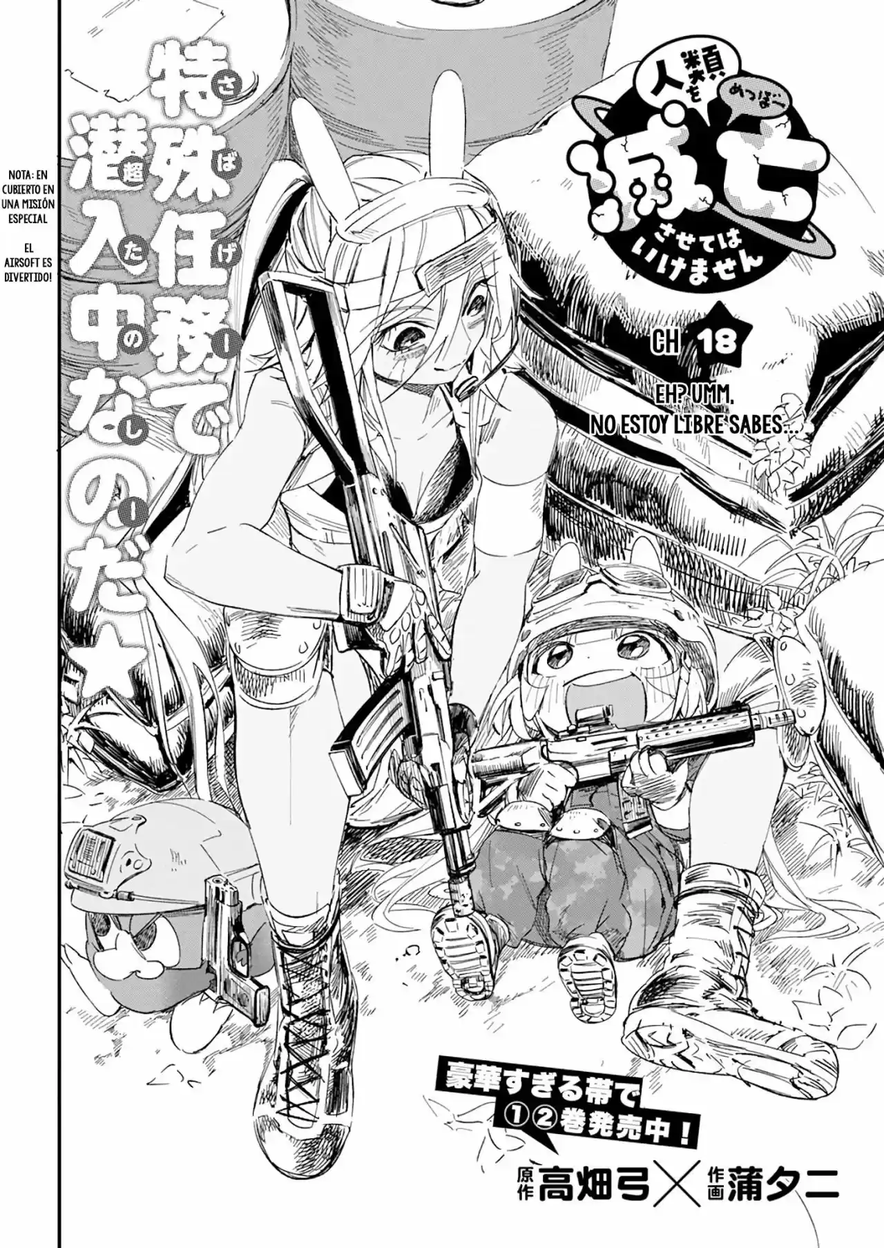 Jinrui Wo Metsubou Sasete Wa Ikemasen - Capítulo 18 - Página 5 - LectorTMOo