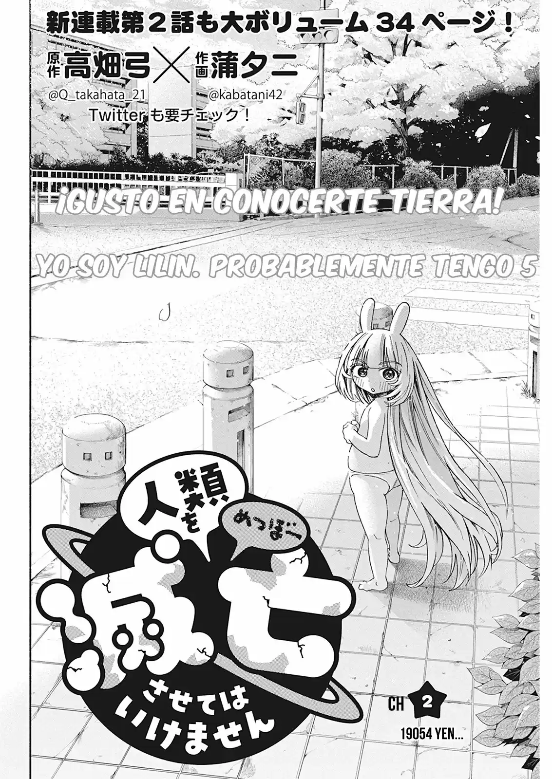 Jinrui Wo Metsubou Sasete Wa Ikemasen - Capítulo 2 - Página 3 - LectorTMOo