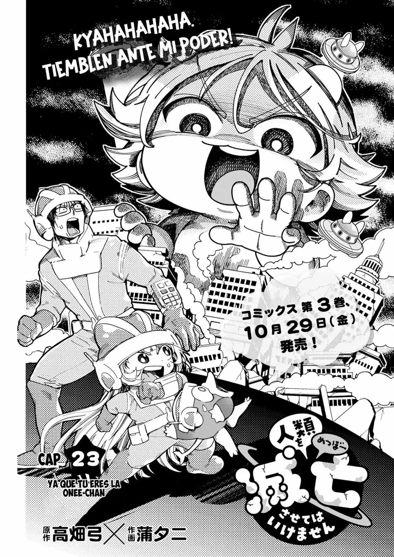 Jinrui Wo Metsubou Sasete Wa Ikemasen - Capítulo 23 - Página 3 - LectorTMOo