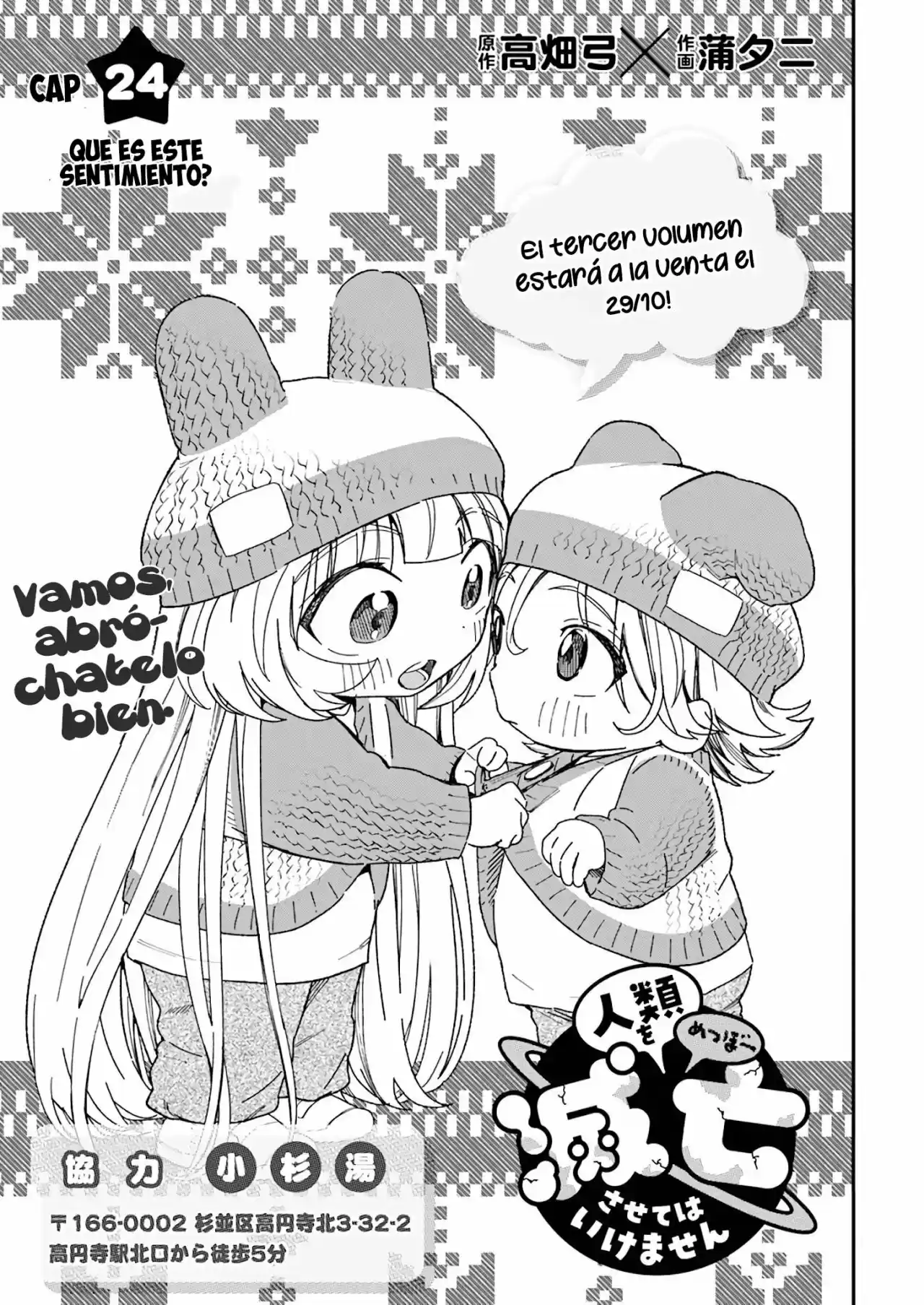 Jinrui Wo Metsubou Sasete Wa Ikemasen - Capítulo 24 - Página 4 - LectorTMOo