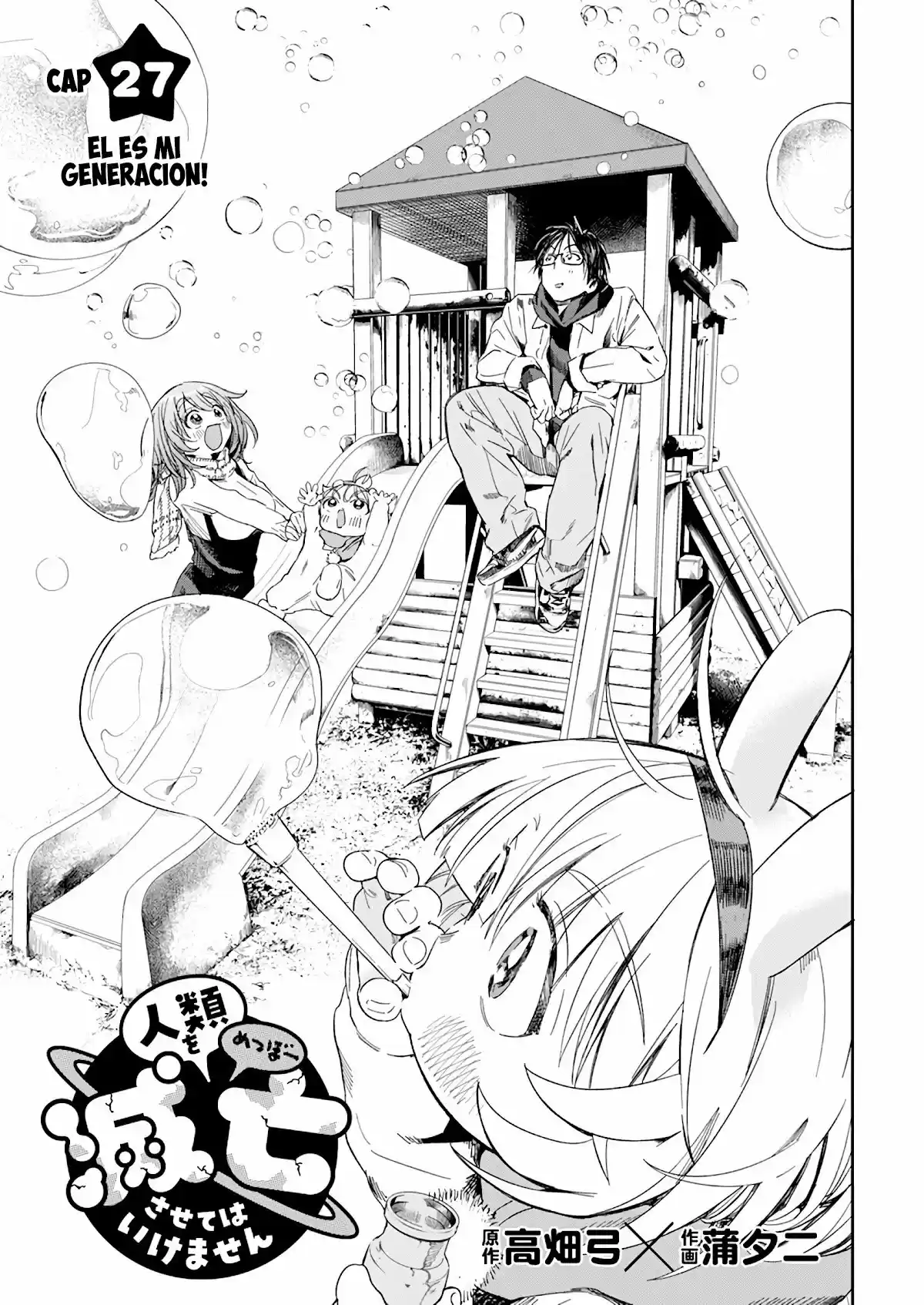 Jinrui Wo Metsubou Sasete Wa Ikemasen - Capítulo 27 - Página 2 - LectorTMOo