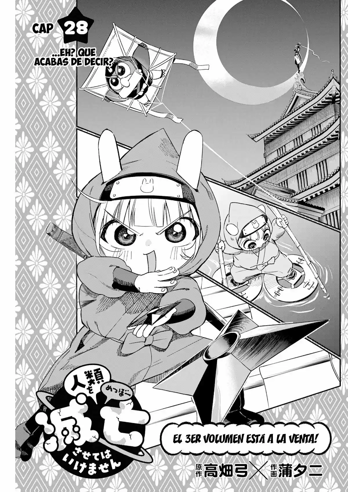 Jinrui Wo Metsubou Sasete Wa Ikemasen - Capítulo 28 - Página 4 - LectorTMOo