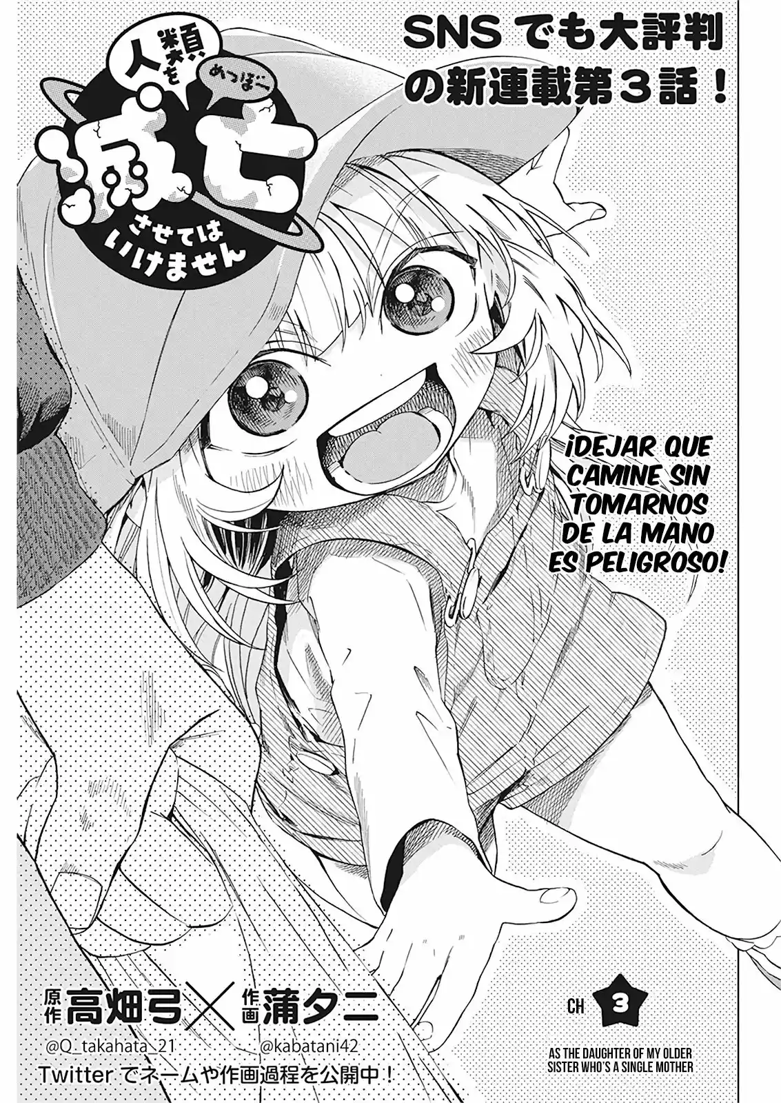 Jinrui Wo Metsubou Sasete Wa Ikemasen - Capítulo 3 - Página 2 - LectorTMOo