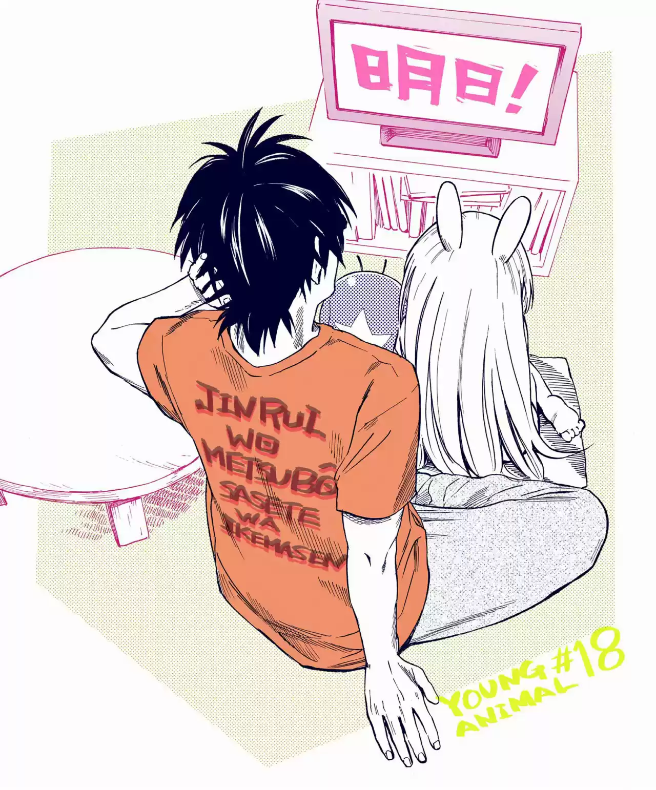 Jinrui Wo Metsubou Sasete Wa Ikemasen - Capítulo 3 - Página 24 - LectorTMOo