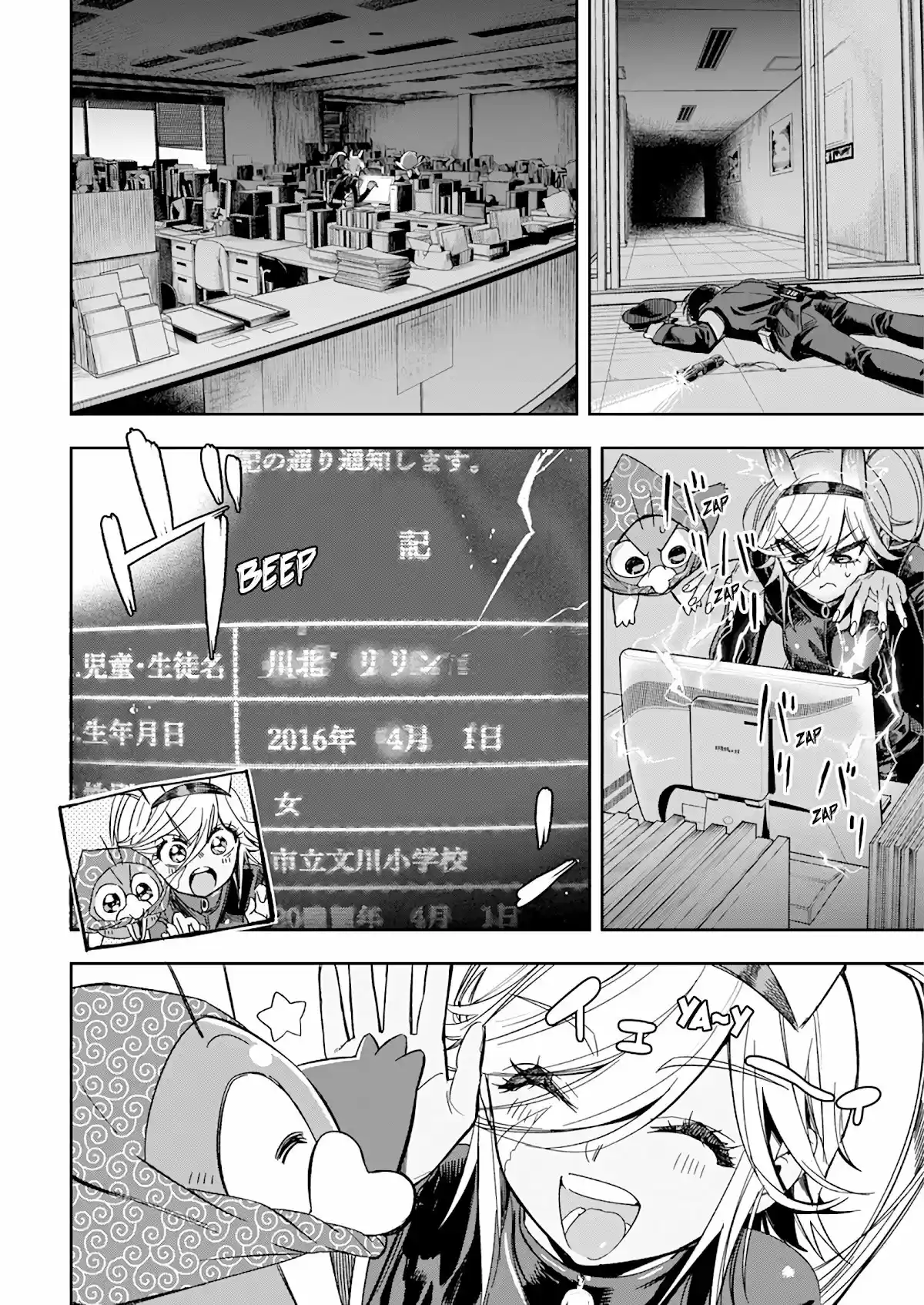 Jinrui Wo Metsubou Sasete Wa Ikemasen - Capítulo 30 - Página 9 - LectorTMOo