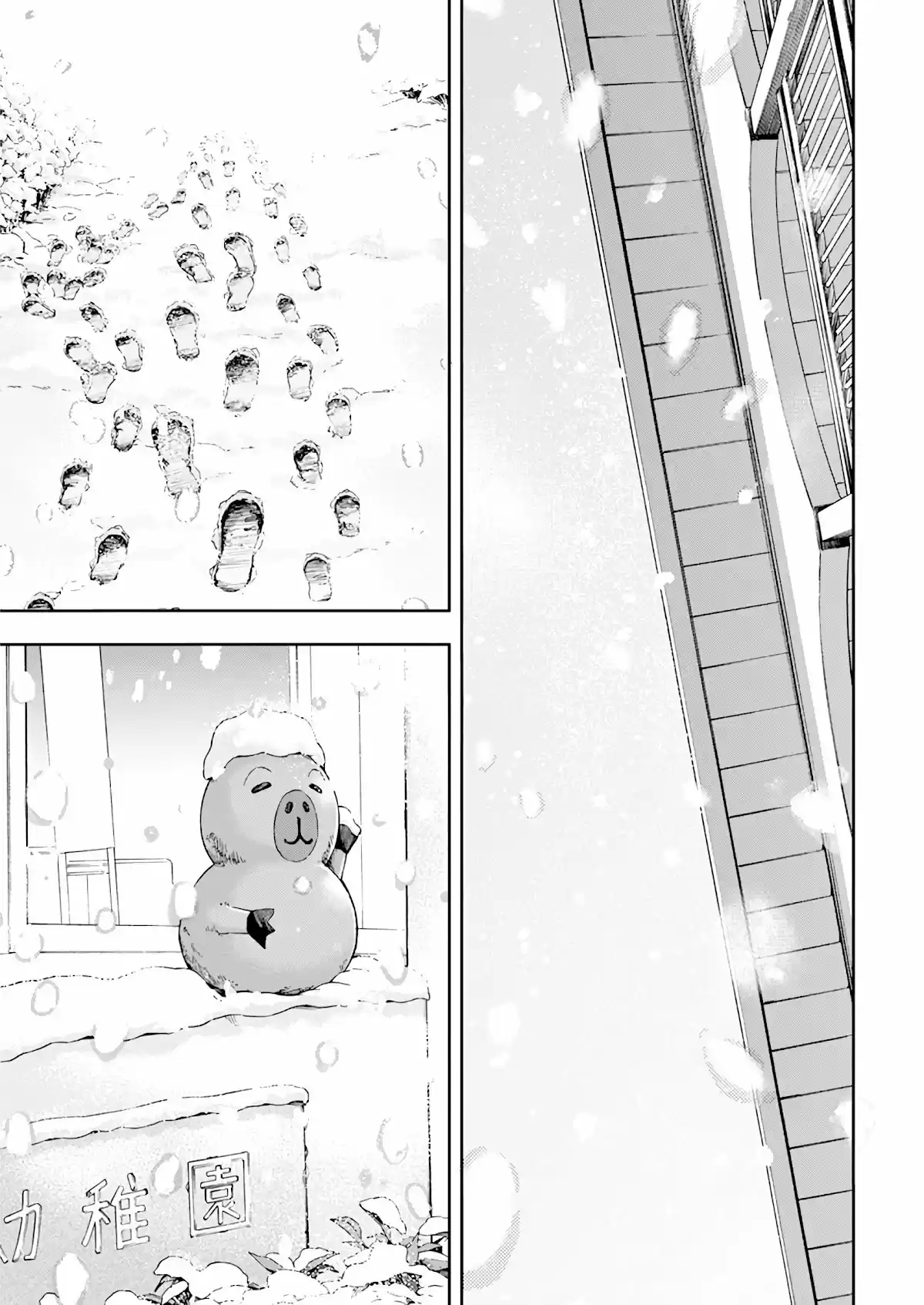Jinrui Wo Metsubou Sasete Wa Ikemasen - Capítulo 30 - Página 12 - LectorTMOo