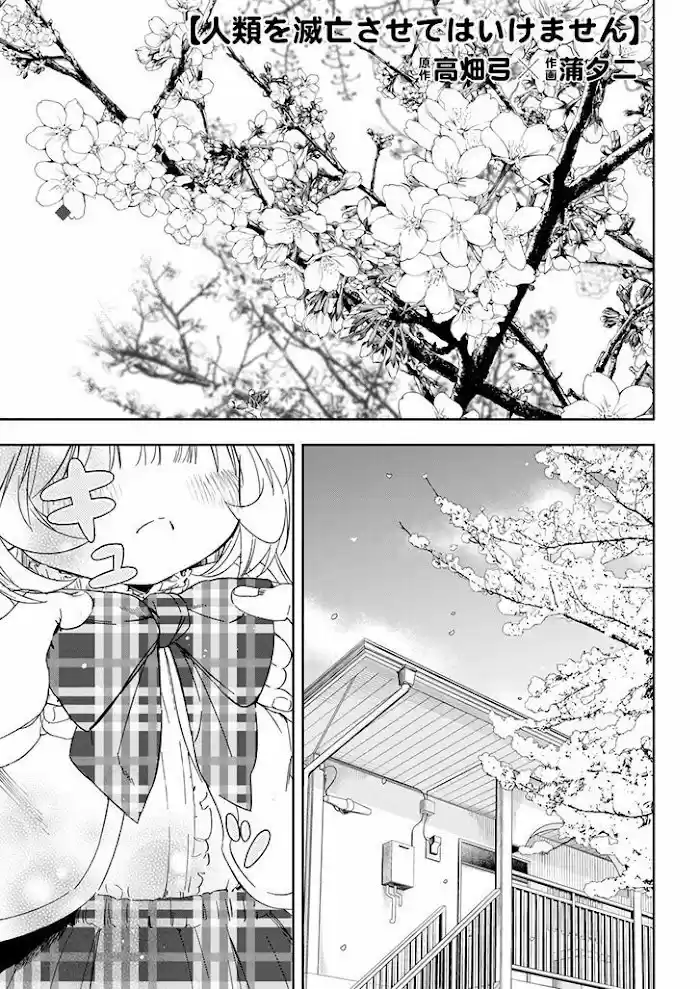 Jinrui Wo Metsubou Sasete Wa Ikemasen - Capítulo 31 - Página 2 - LectorTMOo