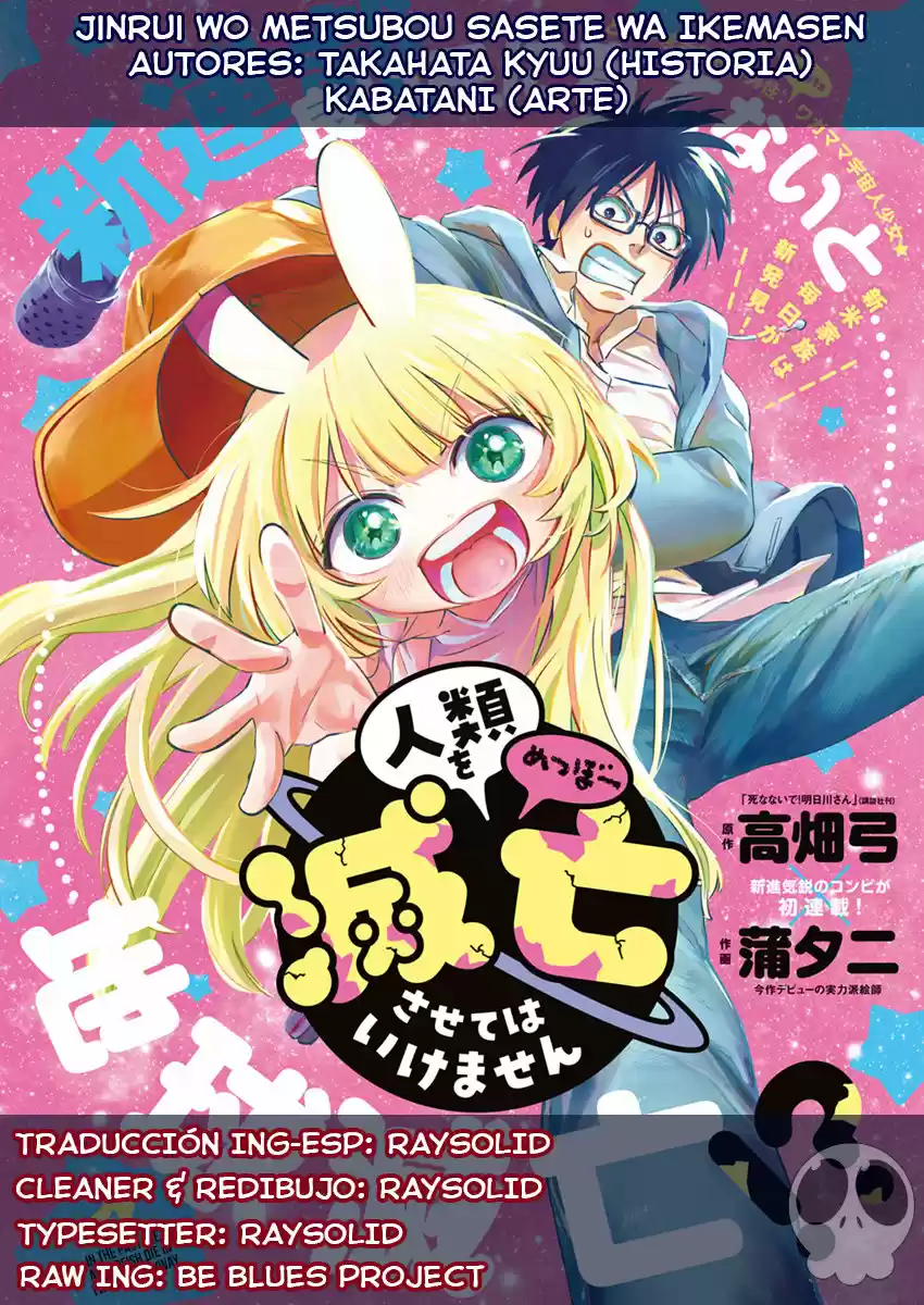 Jinrui Wo Metsubou Sasete Wa Ikemasen - Capítulo 4 - Página 1 - LectorTMOo