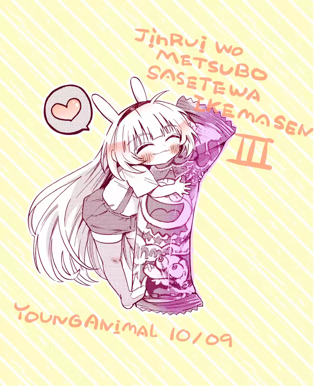 Jinrui Wo Metsubou Sasete Wa Ikemasen - Capítulo 5 - Página 24 - LectorTMOo