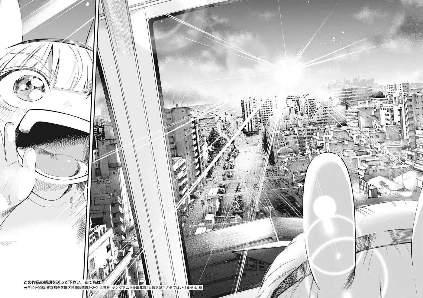 Jinrui Wo Metsubou Sasete Wa Ikemasen - Capítulo 6 - Página 18 - LectorTMOo