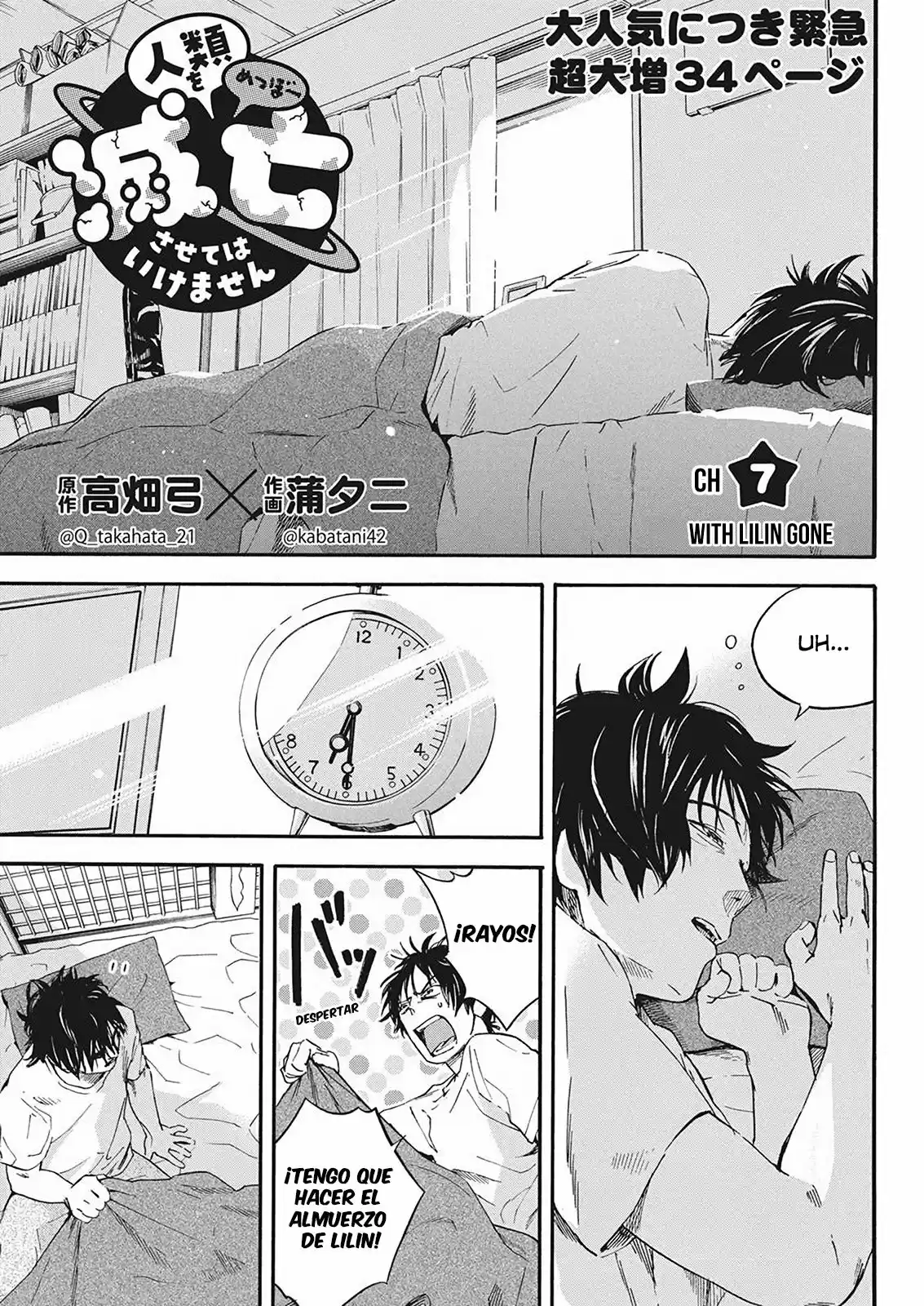 Jinrui Wo Metsubou Sasete Wa Ikemasen - Capítulo 7 - Página 2 - LectorTMOo