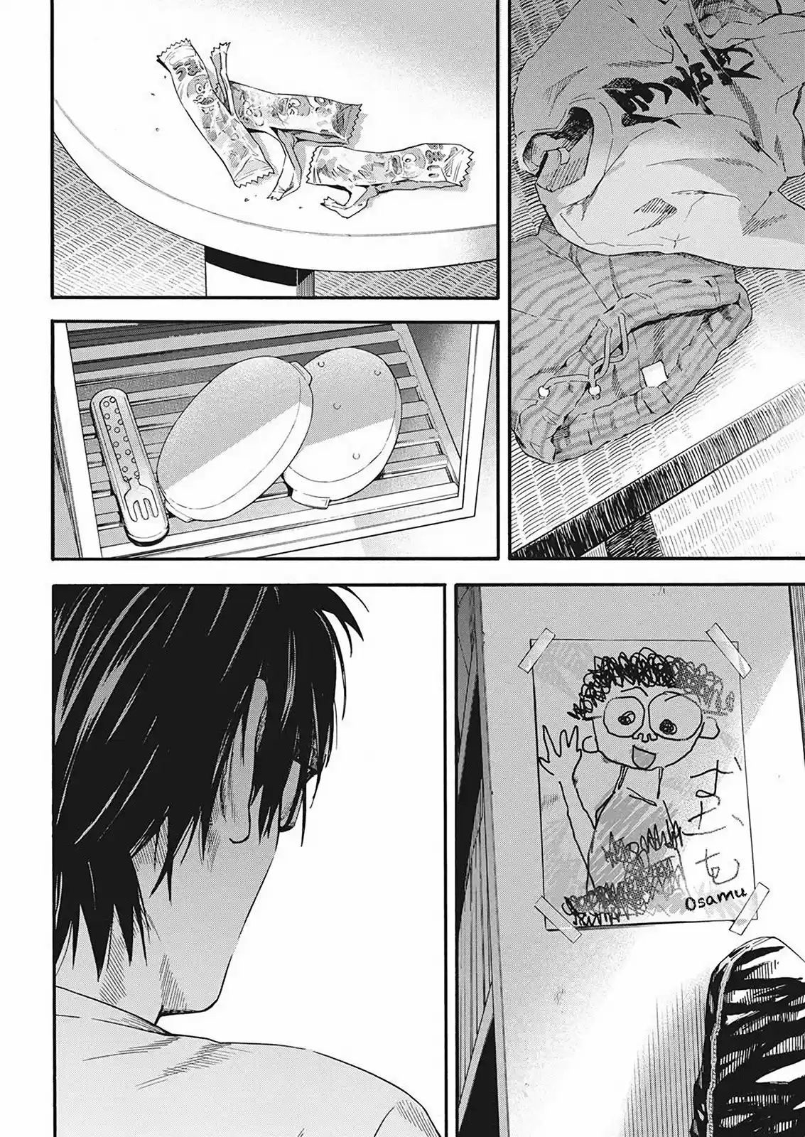 Jinrui Wo Metsubou Sasete Wa Ikemasen - Capítulo 7 - Página 11 - LectorTMOo