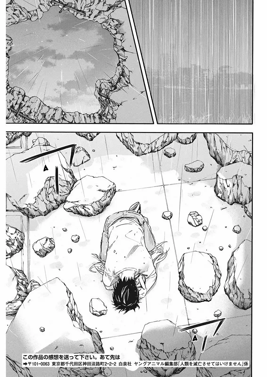 Jinrui Wo Metsubou Sasete Wa Ikemasen - Capítulo 7 - Página 30 - LectorTMOo