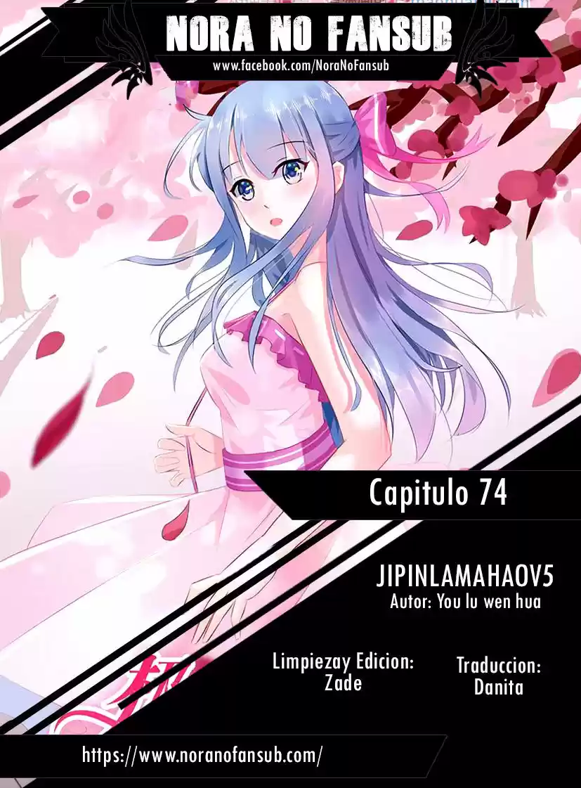 Jipinlamahaov5 - Capítulo 74 - Página 1 - LectorTMOo