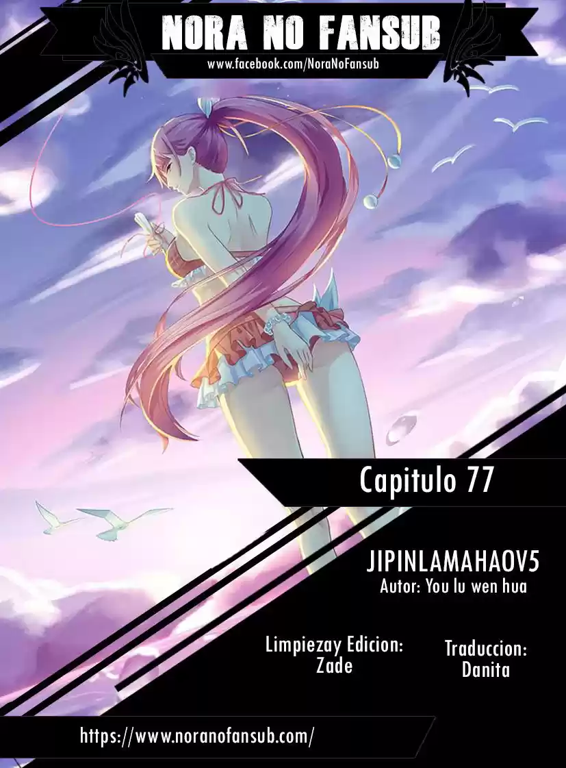 Jipinlamahaov5 - Capítulo 77 - Página 1 - LectorTMOo