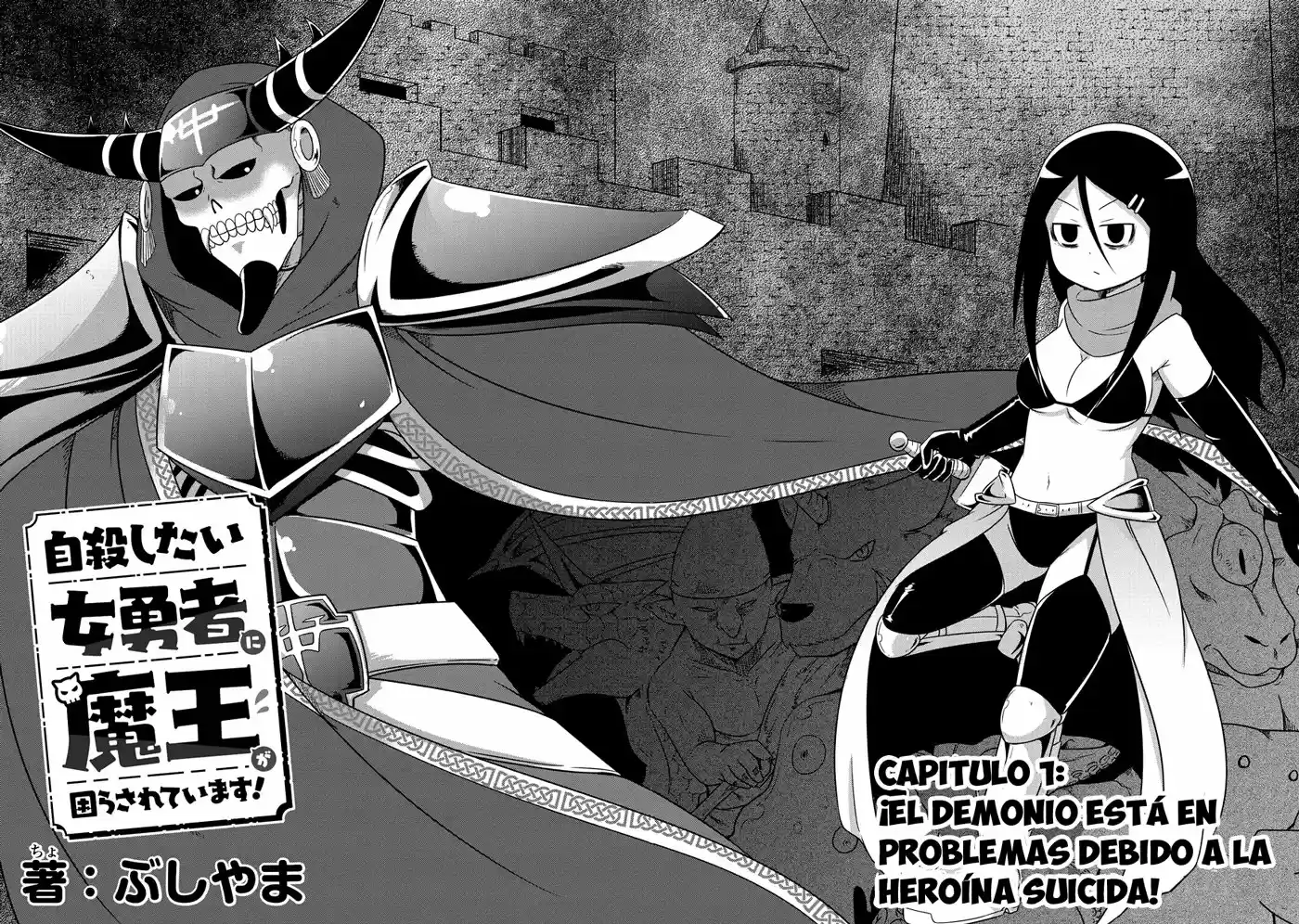 Jisatsu Shitai Onna Yuusha Ni Maou Ga Komarasareteimasu! - Capítulo 1 - Página 7 - LectorTMOo