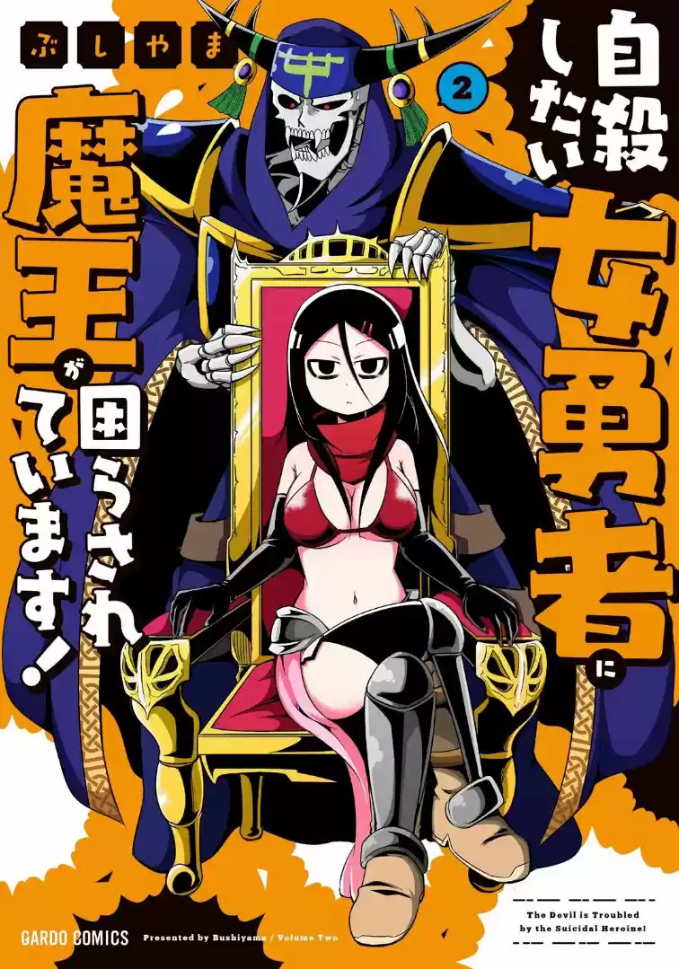Jisatsu Shitai Onna Yuusha Ni Maou Ga Komarasareteimasu! - Capítulo 10 - Página 2 - LectorTMOo