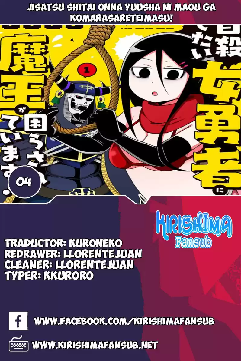 Jisatsu Shitai Onna Yuusha Ni Maou Ga Komarasareteimasu! - Capítulo 4 - Página 1 - LectorTMOo
