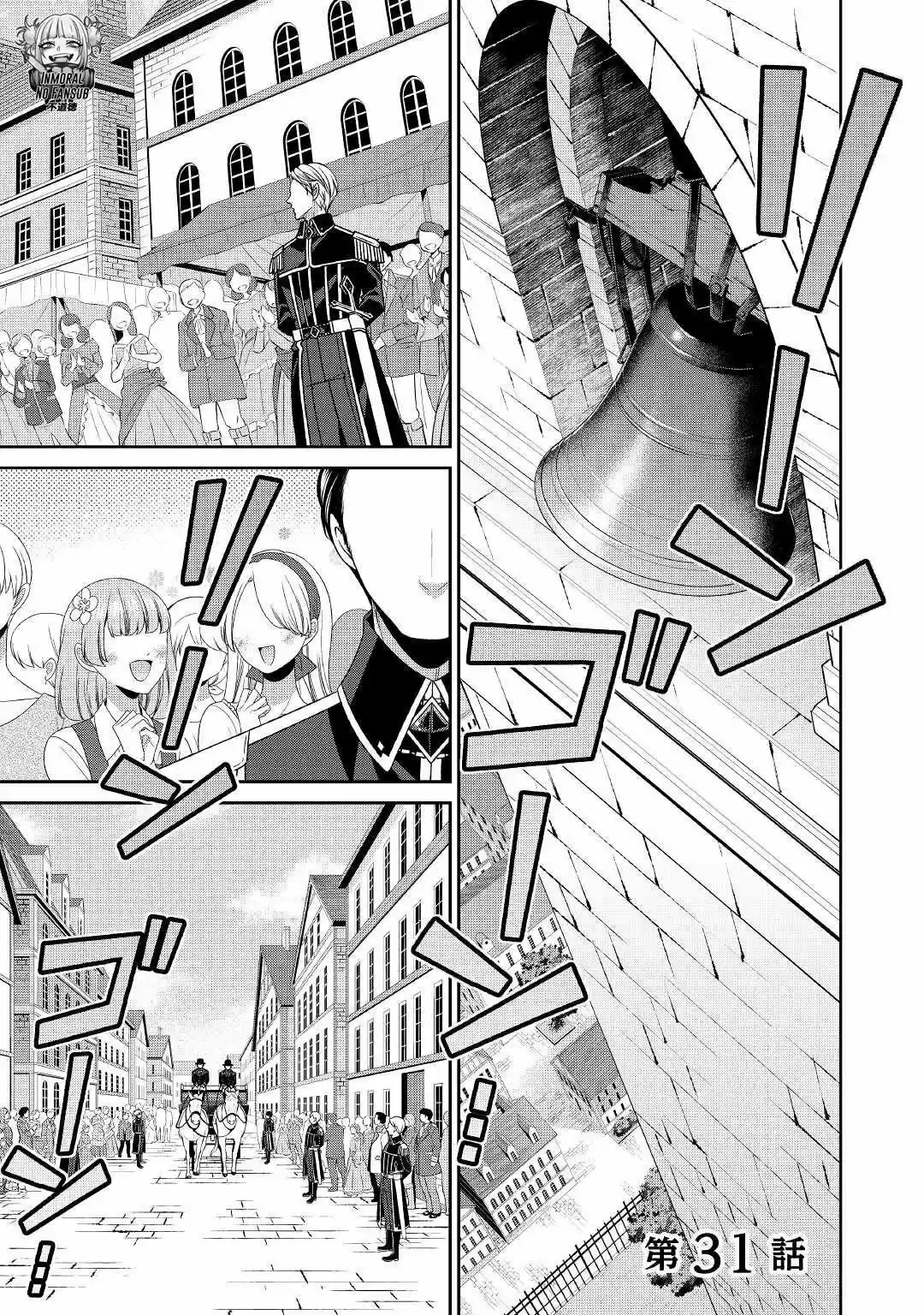 Jishou Akuyaku Reijou Na Konyakusha No Kansatsu Kiroku - Capítulo 31 - Página 4 - LectorTMOo