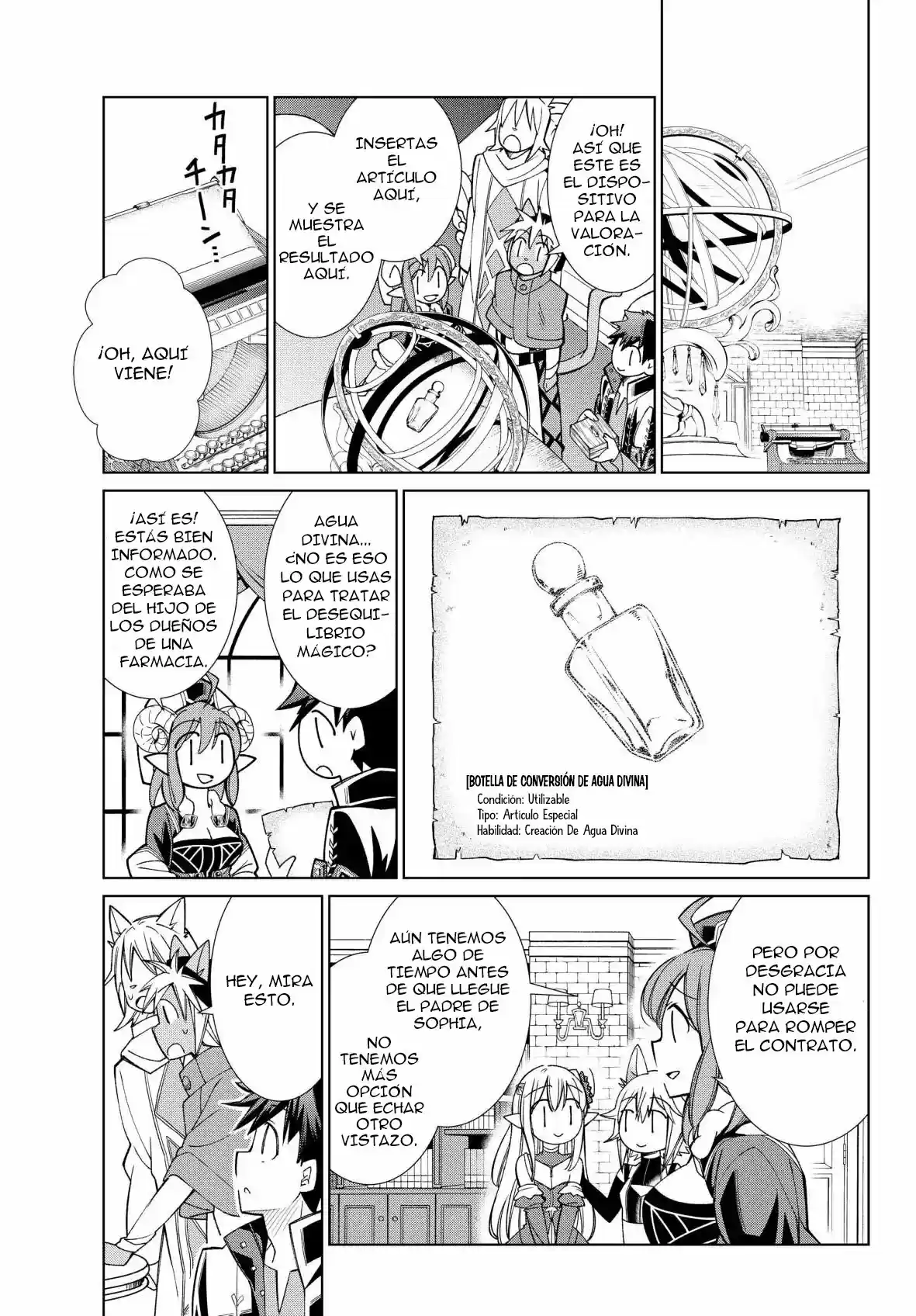 Jishou! Heibon Mazoku No Eiyuu Life: B-kyuu Mazoku Nano Ni Cheat Dungeon Wo Tsukutteshimatta Kekka - Capítulo 12 - Página 11 - LectorTMOo