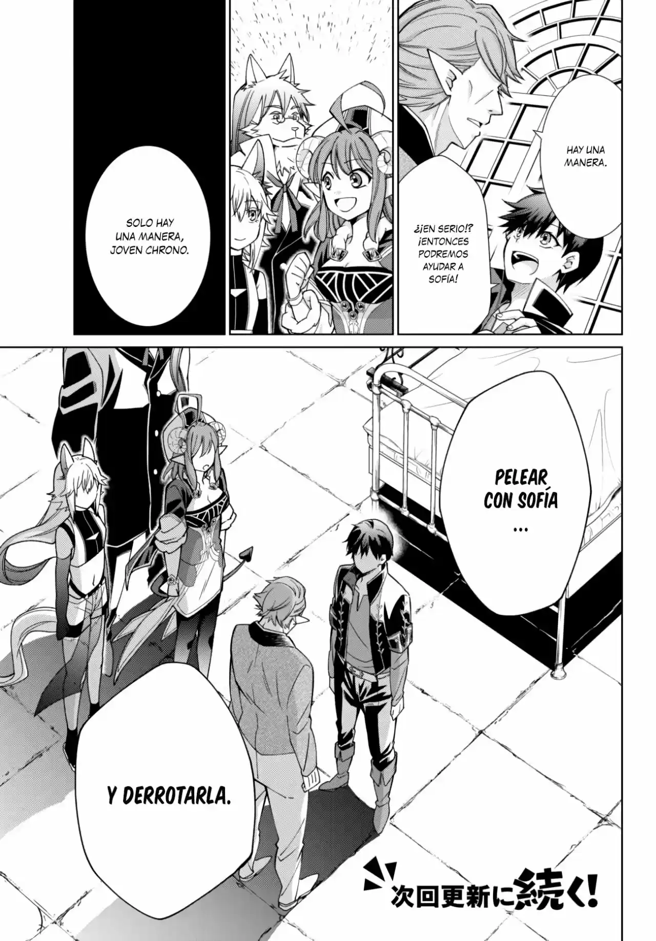 Jishou! Heibon Mazoku No Eiyuu Life: B-kyuu Mazoku Nano Ni Cheat Dungeon Wo Tsukutteshimatta Kekka - Capítulo 16 - Página 20 - LectorTMOo