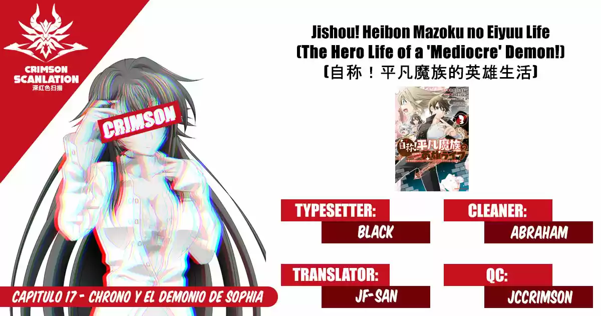 Jishou! Heibon Mazoku No Eiyuu Life: B-kyuu Mazoku Nano Ni Cheat Dungeon Wo Tsukutteshimatta Kekka - Capítulo 17 - Página 1 - LectorTMOo