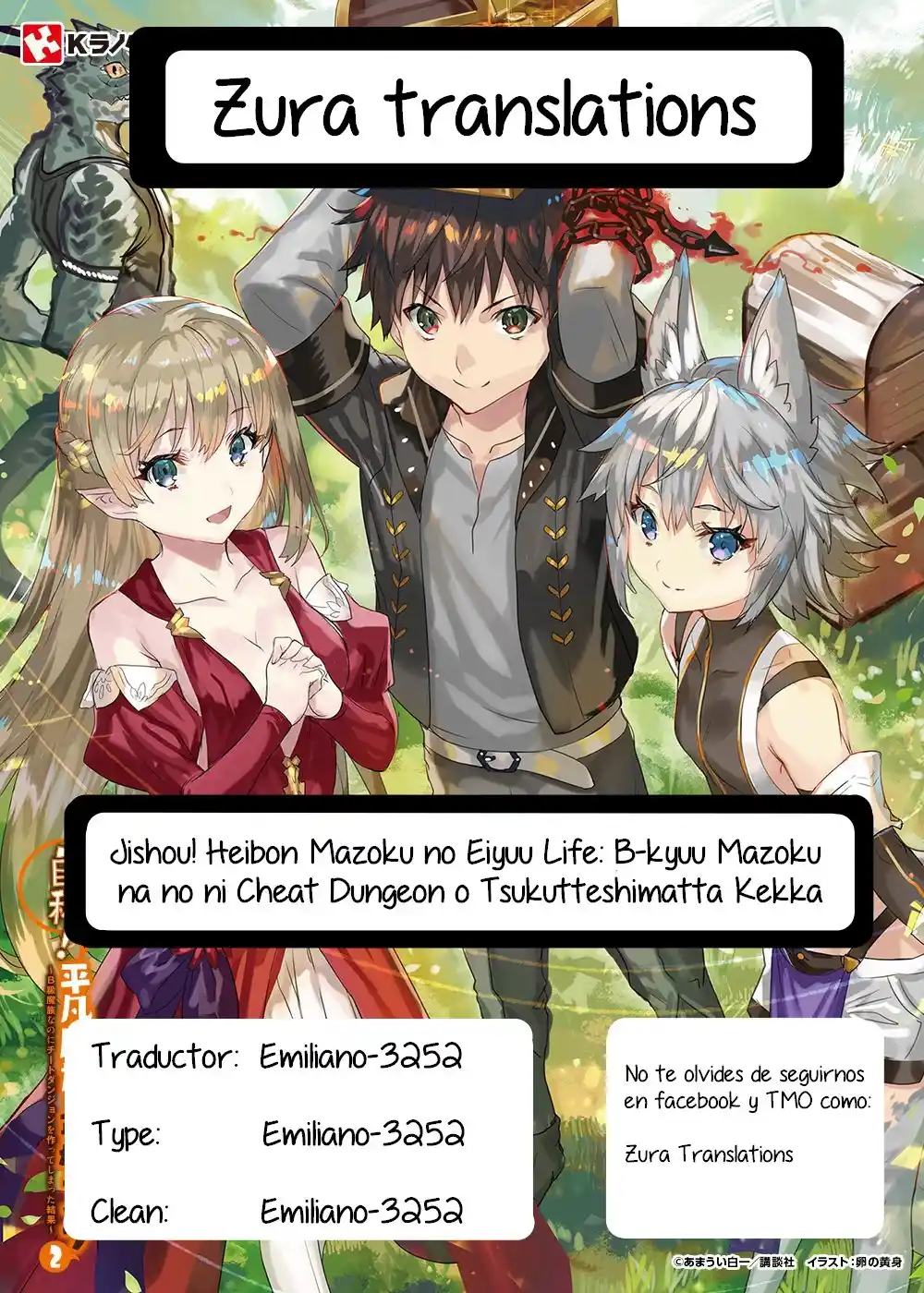 Jishou! Heibon Mazoku No Eiyuu Life: B-kyuu Mazoku Nano Ni Cheat Dungeon Wo Tsukutteshimatta Kekka - Capítulo 25 - Página 1 - LectorTMOo