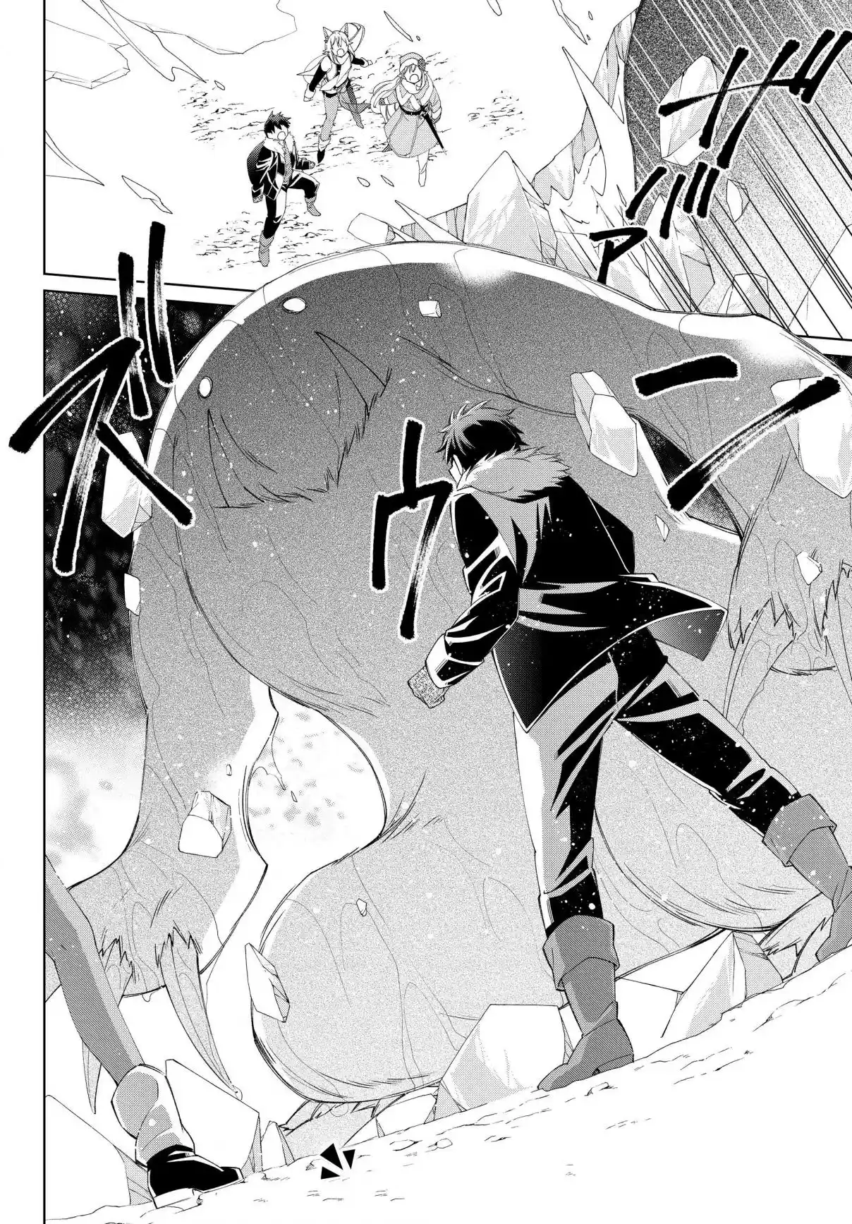 Jishou! Heibon Mazoku No Eiyuu Life: B-kyuu Mazoku Nano Ni Cheat Dungeon Wo Tsukutteshimatta Kekka - Capítulo 29 - Página 20 - LectorTMOo