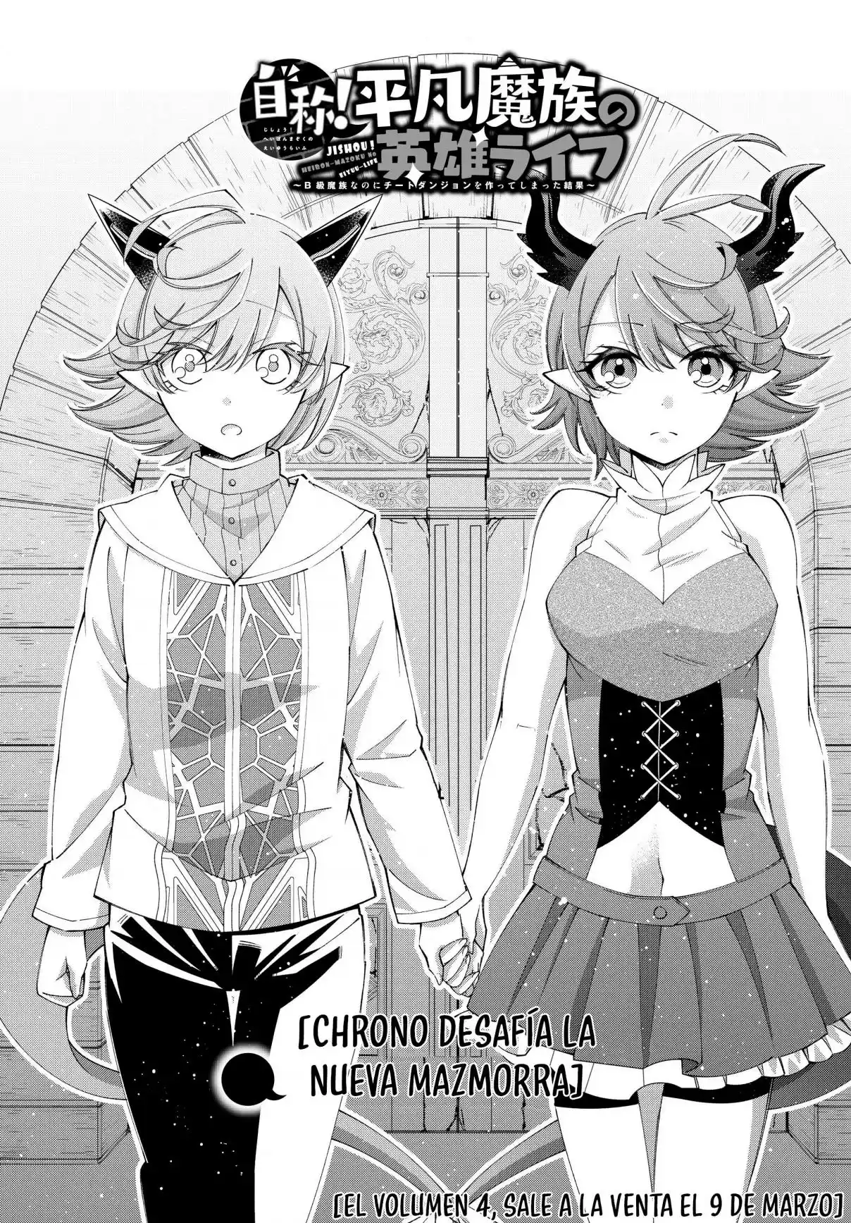 Jishou! Heibon Mazoku No Eiyuu Life: B-kyuu Mazoku Nano Ni Cheat Dungeon Wo Tsukutteshimatta Kekka - Capítulo 37 - Página 2 - LectorTMOo