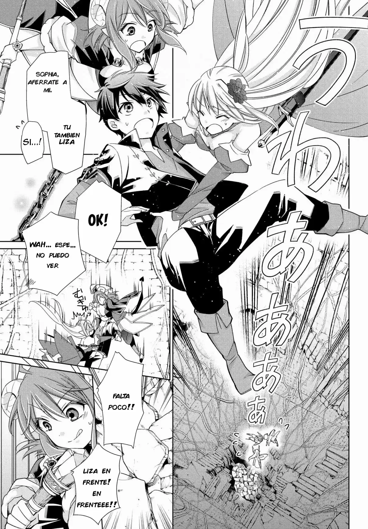 Jishou! Heibon Mazoku No Eiyuu Life: B-kyuu Mazoku Nano Ni Cheat Dungeon Wo Tsukutteshimatta Kekka - Capítulo 8 - Página 5 - LectorTMOo