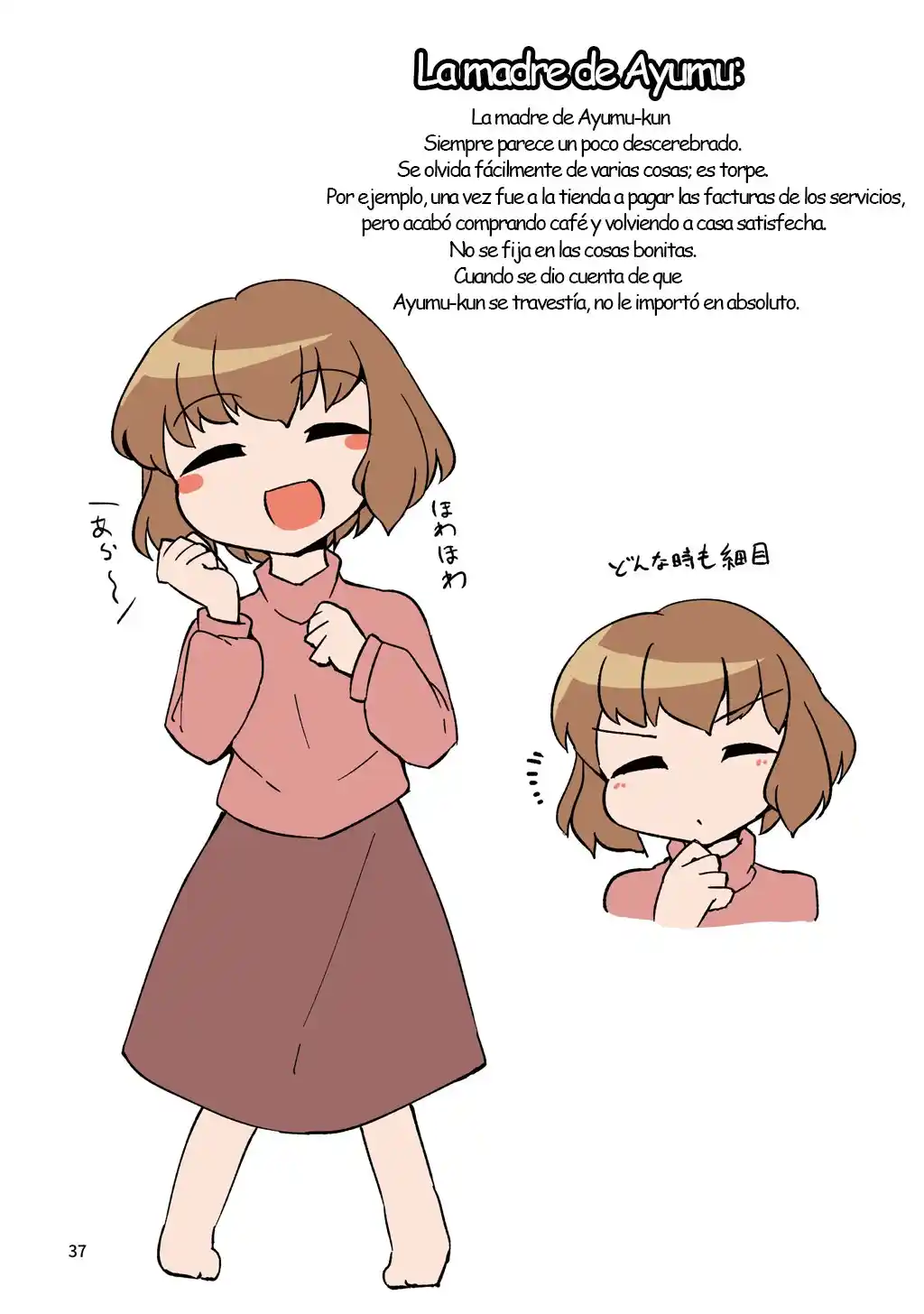 Jitaku De Onnanoko No Yo Ni Shizen Ni Fukuwokiru Otokonoko - Capítulo 26.50 - Página 8 - LectorTMOo