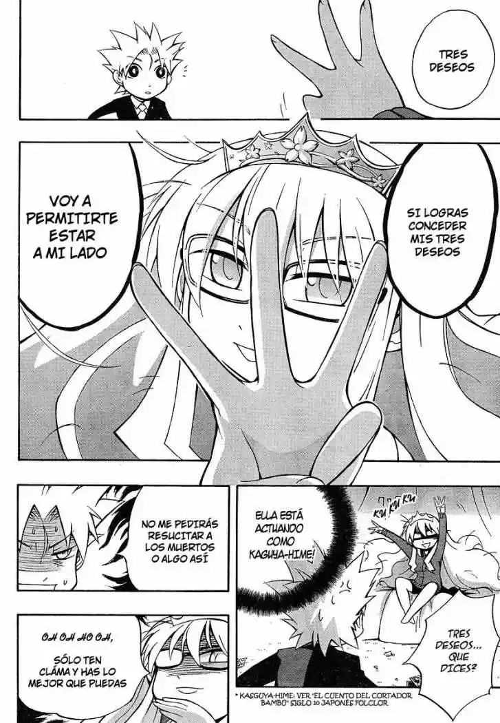 Jitaku Keibihime Terasu - Capítulo 1 - Página 6 - LectorTMOo