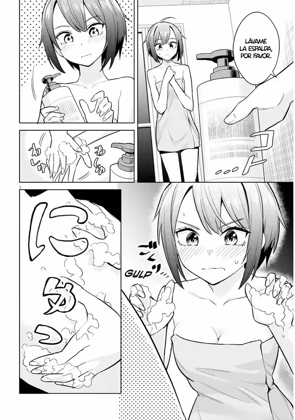 Jitsu Wa Imouto Deshita~Saikin De Kitagiri No Otouto No Kyorikan Ga Yatara Chikaiwake~ - Capítulo 5 - Página 5 - LectorTMOo