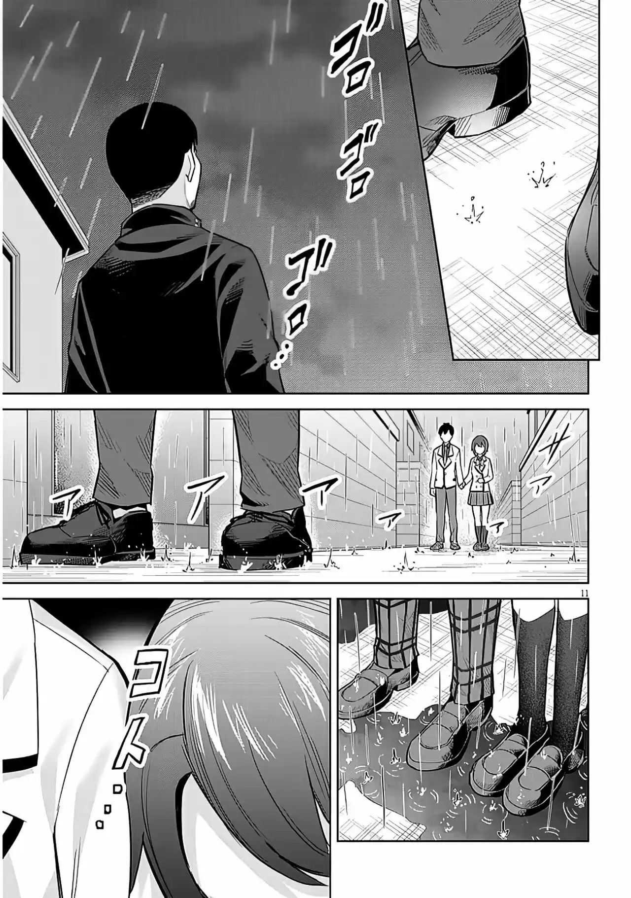 Jitsu Wa Imouto Deshita~Saikin De Kitagiri No Otouto No Kyorikan Ga Yatara Chikaiwake~ - Capítulo 9 - Página 12 - LectorTMOo