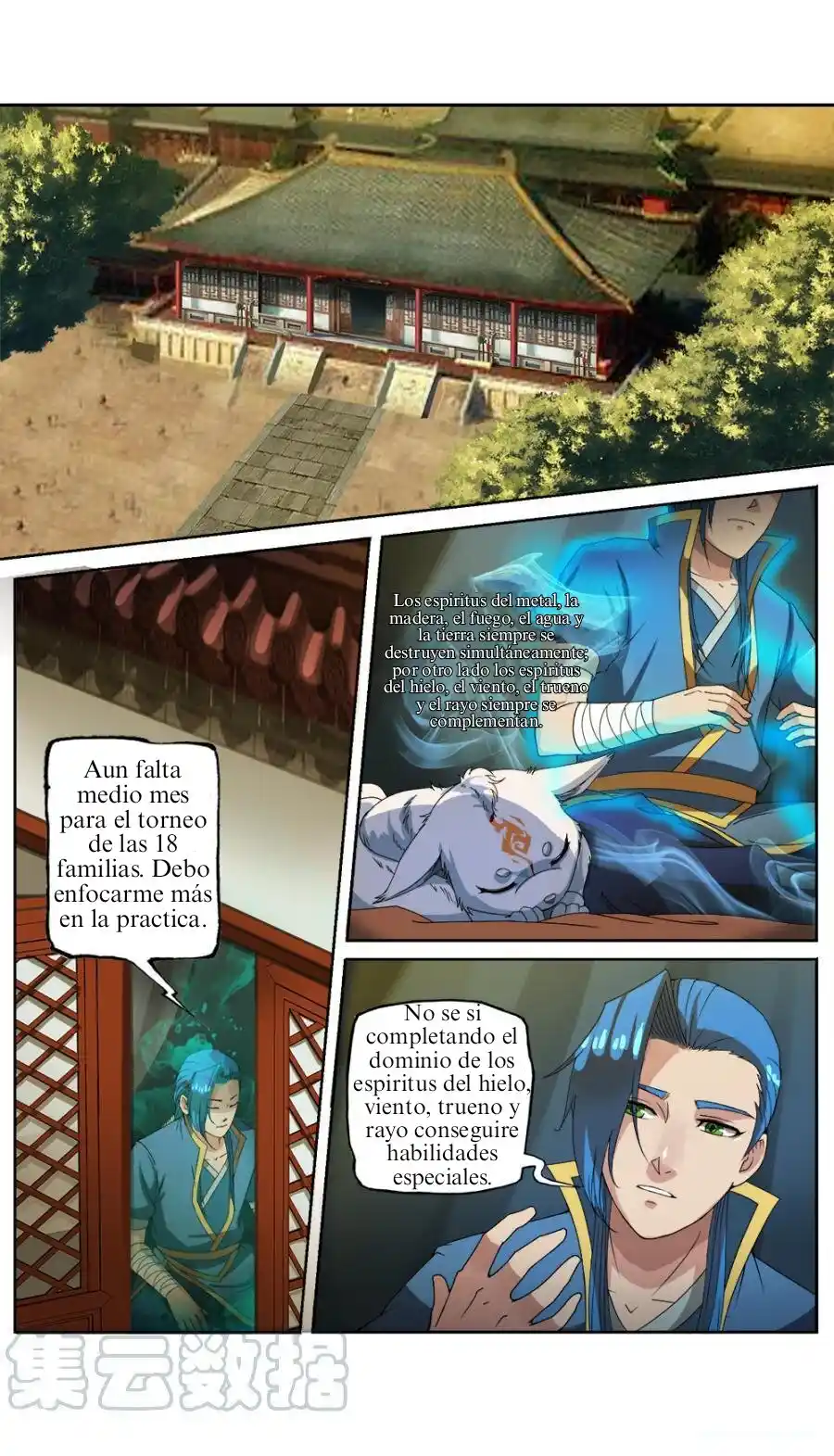 Jiuxing Tianchen Jue - Capítulo 20 - Página 3 - LectorTMOo