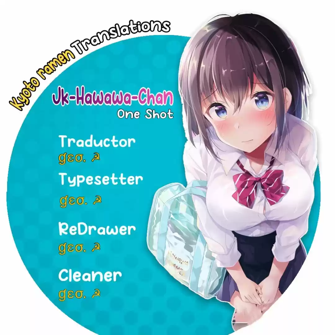 Jk Hawawa-chan - Capítulo 11 - Página 1 - LectorTMOo