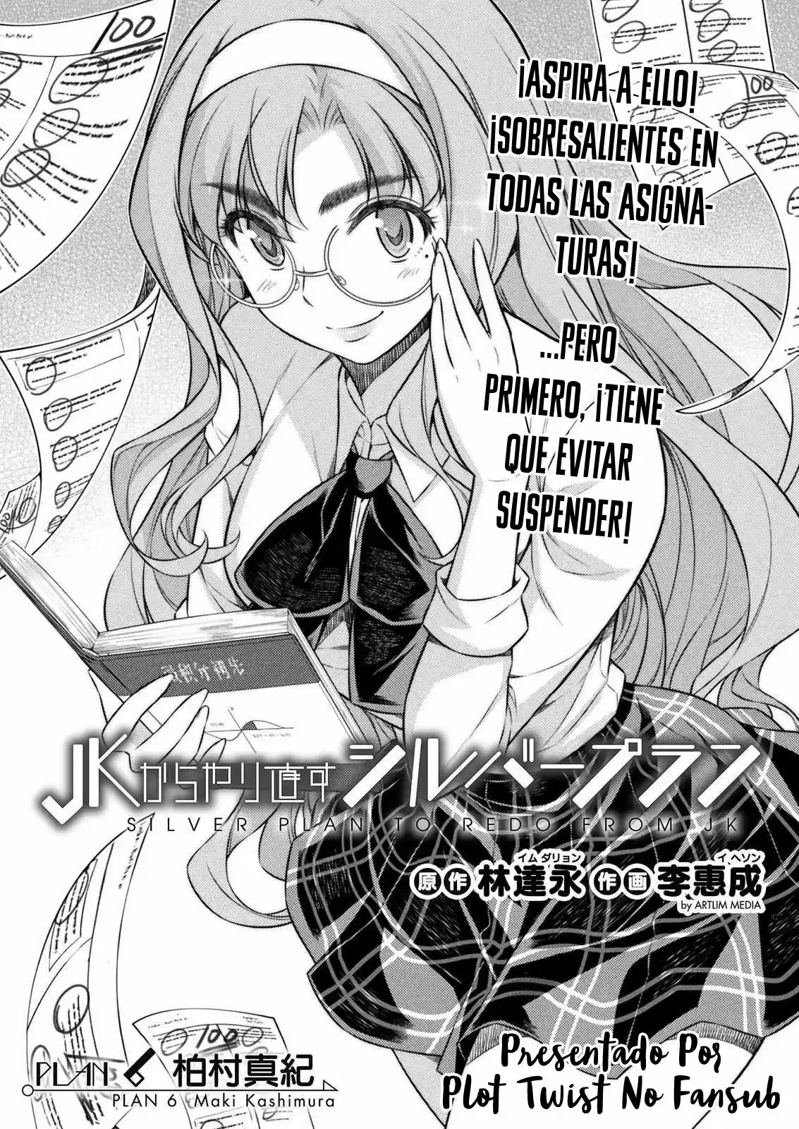 JK Kara Yarinaosu Silver Plan - Capítulo 6 - Página 2 - LectorTMOo