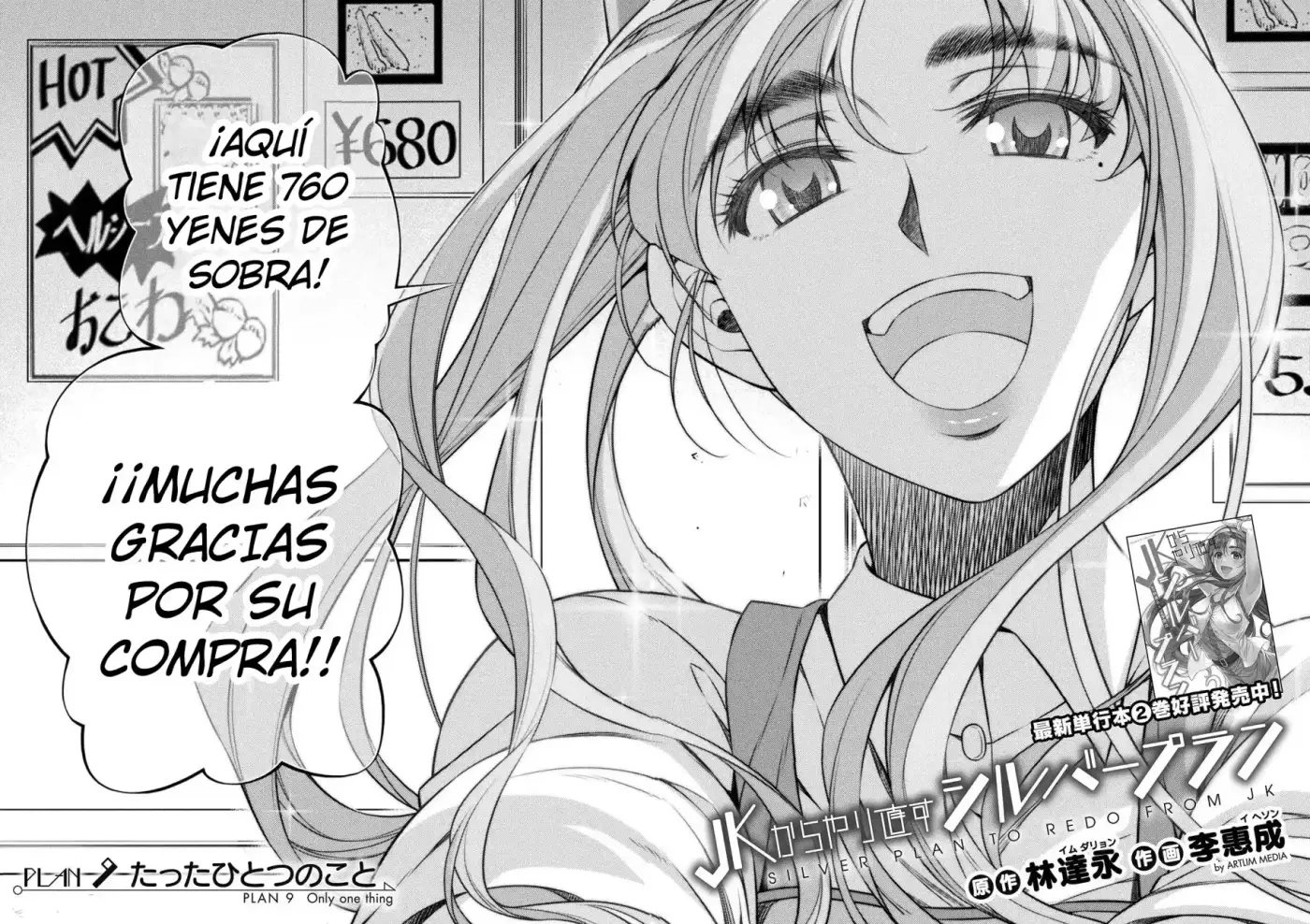 JK Kara Yarinaosu Silver Plan - Capítulo 9 - Página 3 - LectorTMOo