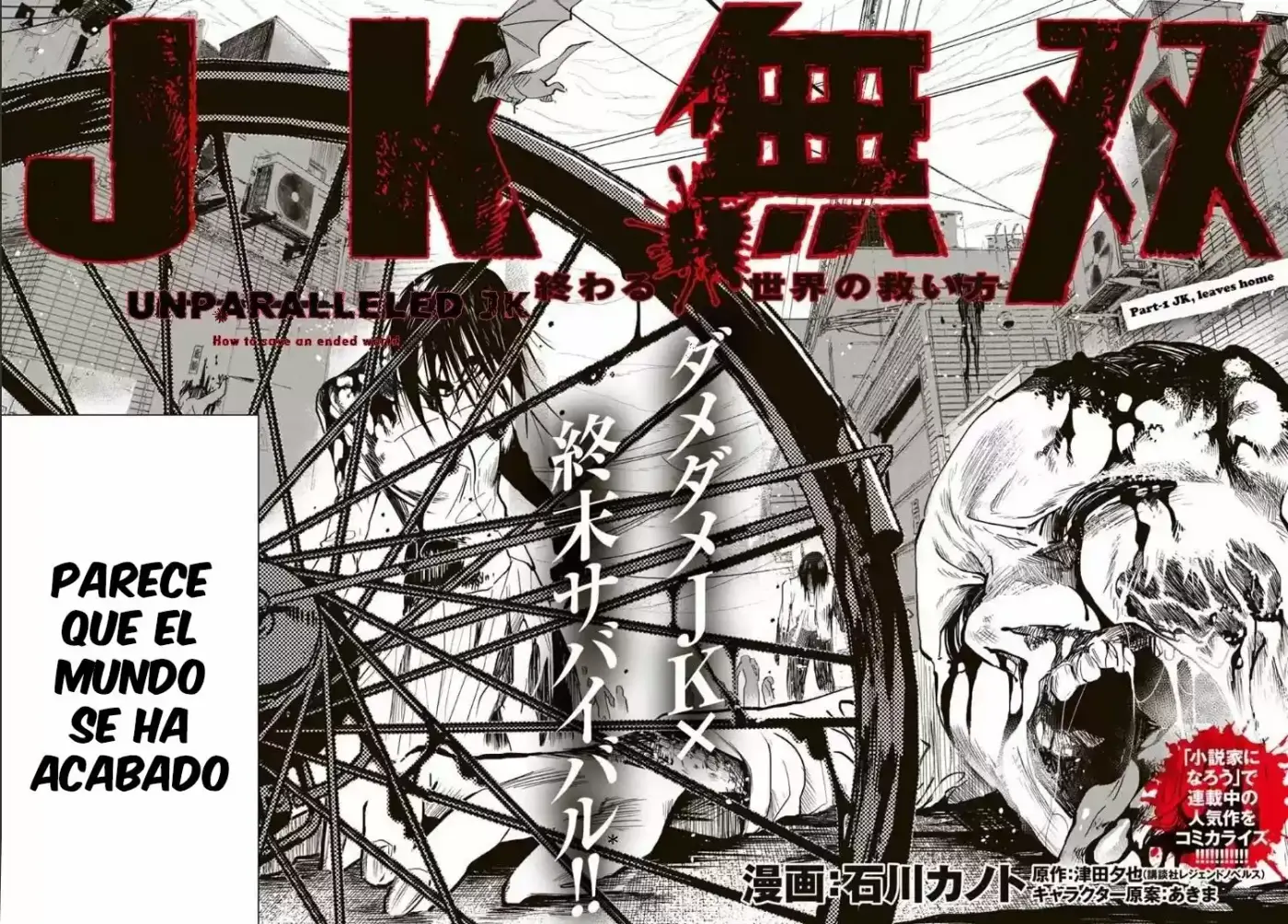 JK Musou - Owaru Sekai No Sukuikata - Capítulo 1 - Página 8 - LectorTMOo